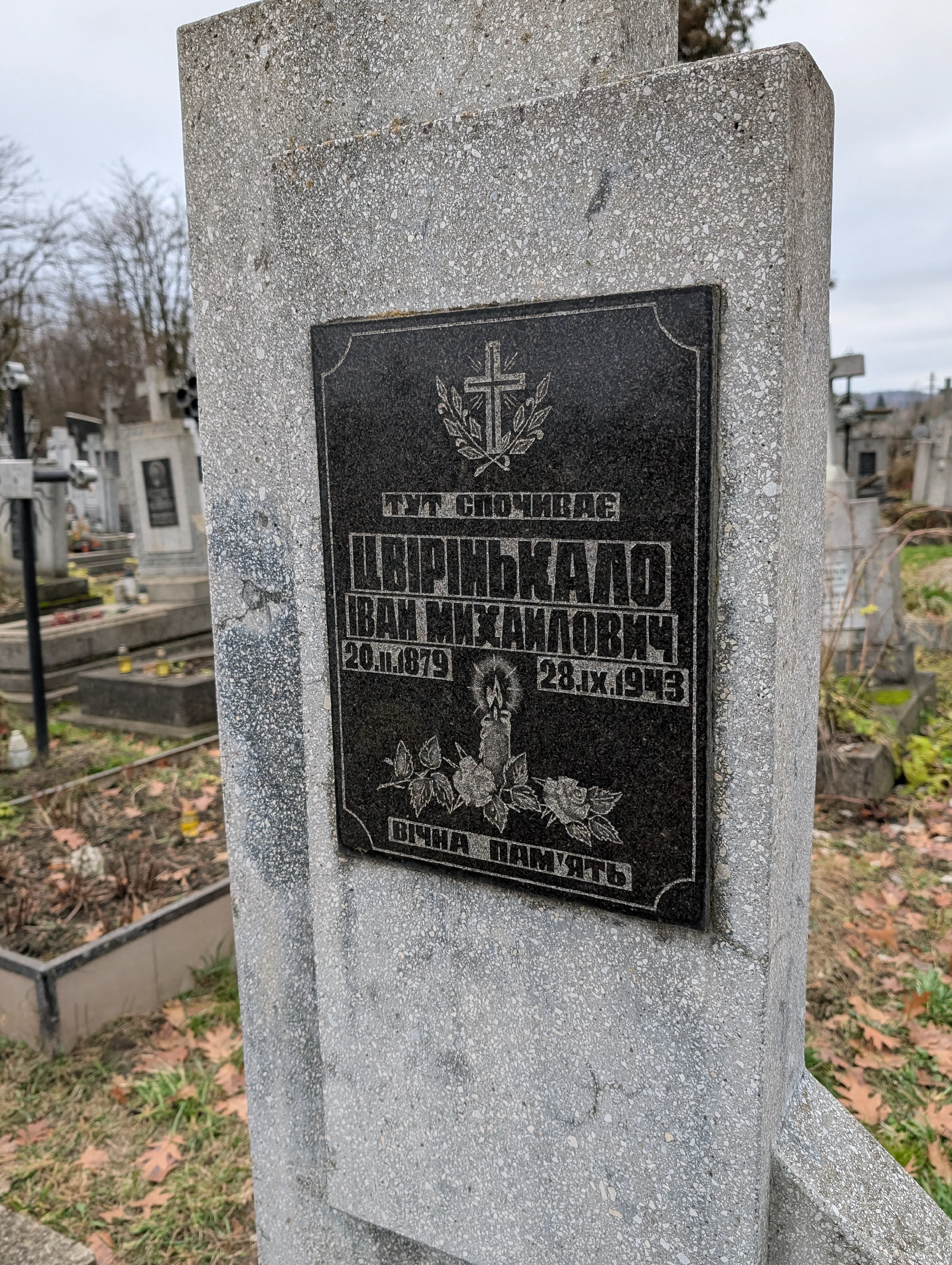 Memorial image
