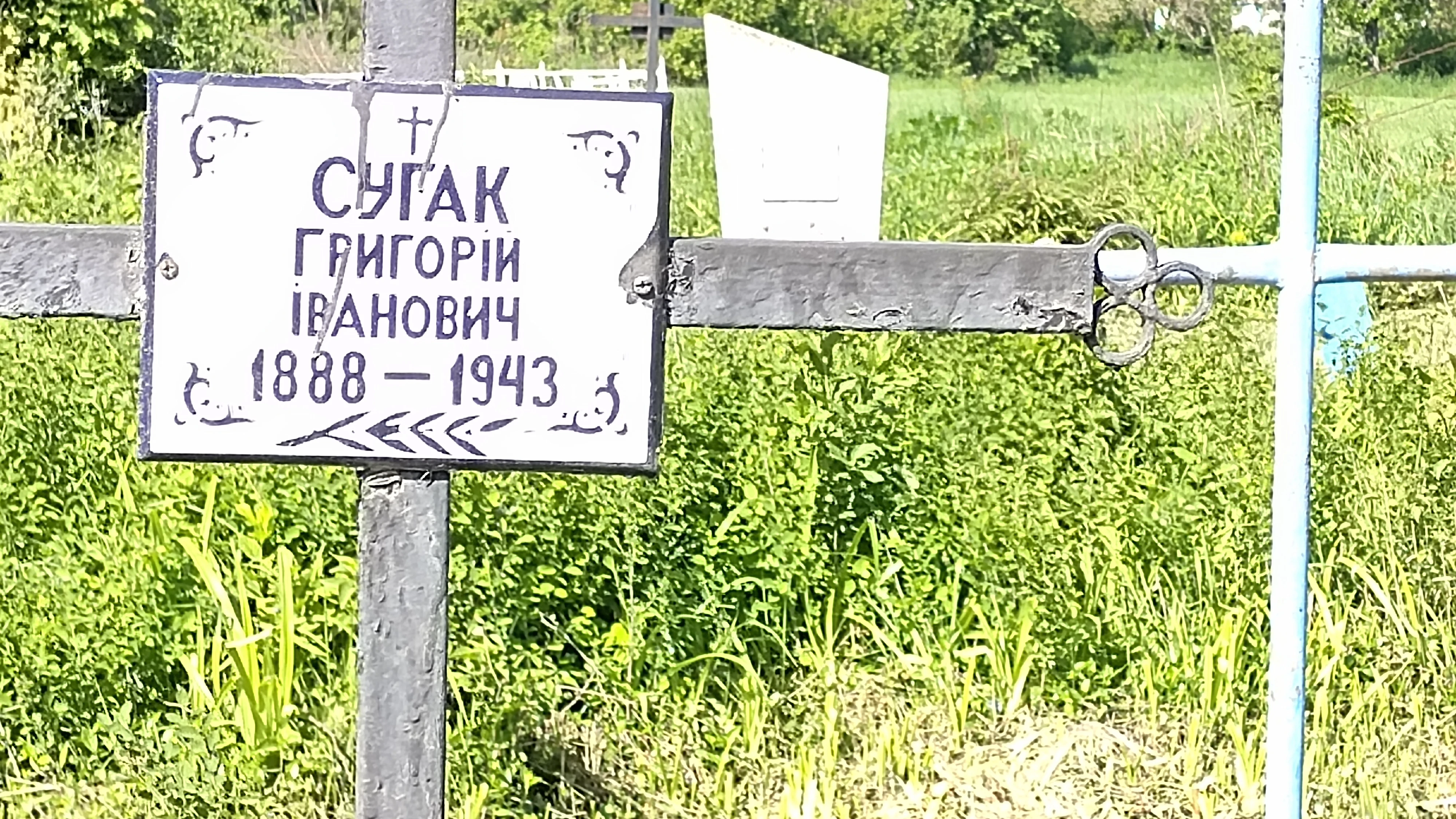 Memorial image