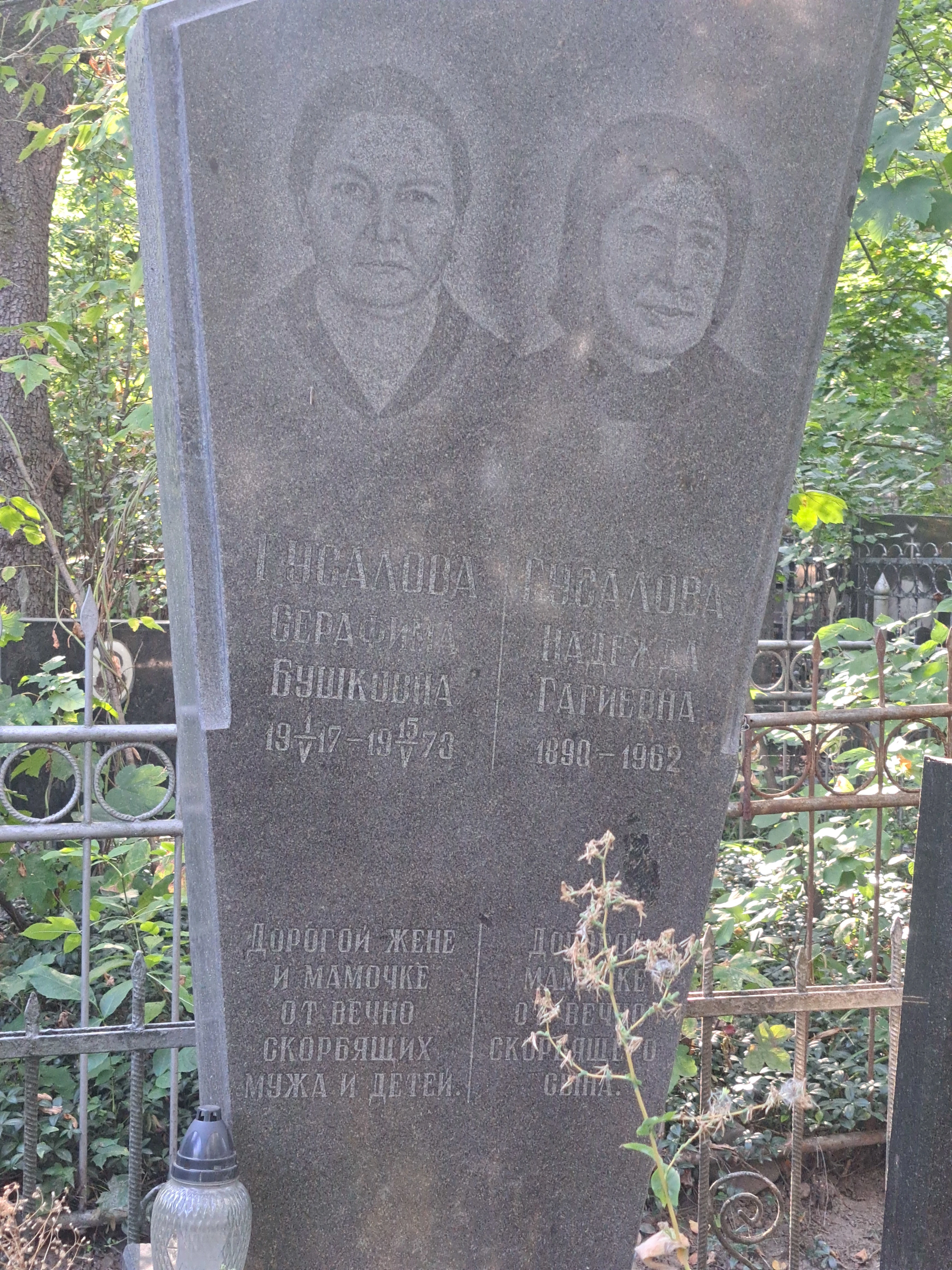 Memorial image
