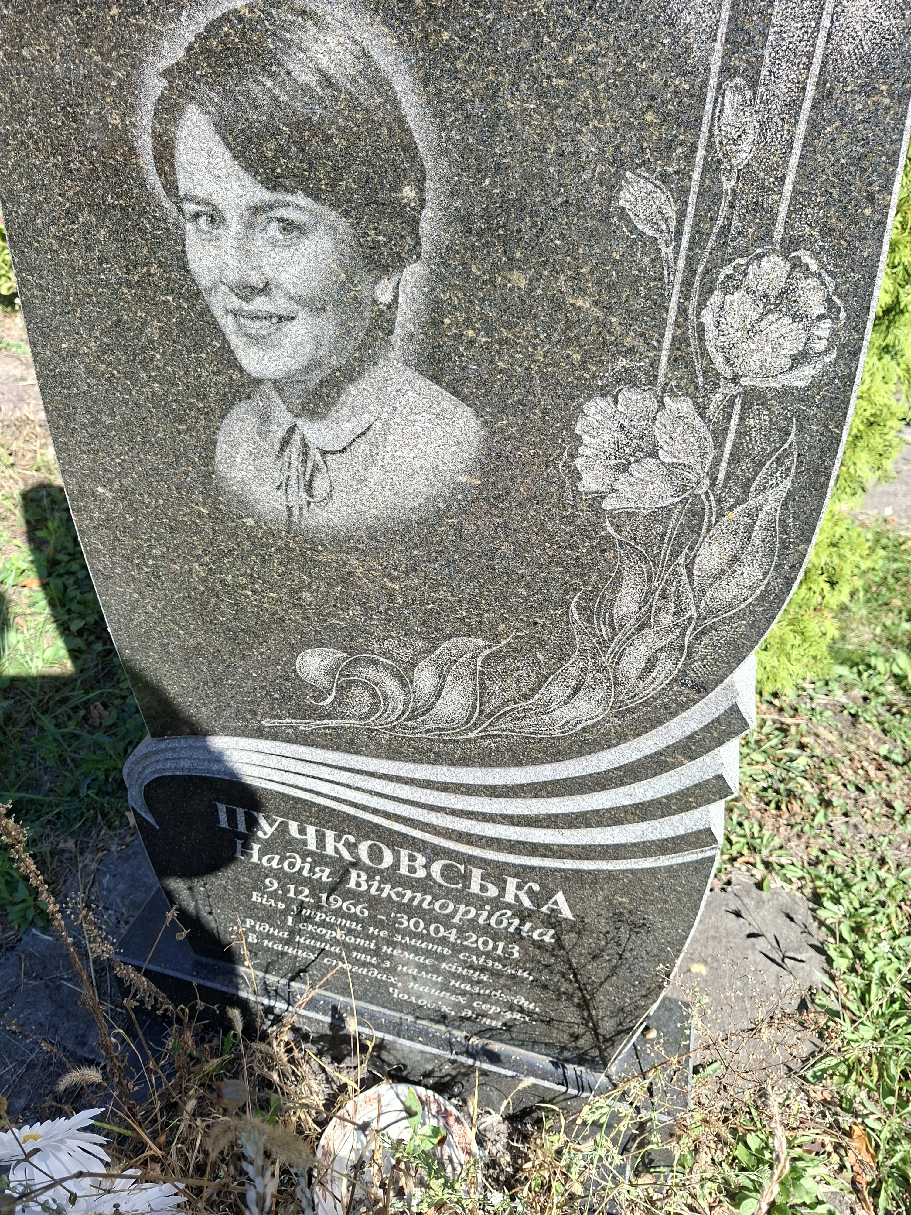 Memorial image