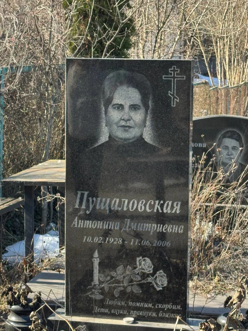 Memorial image