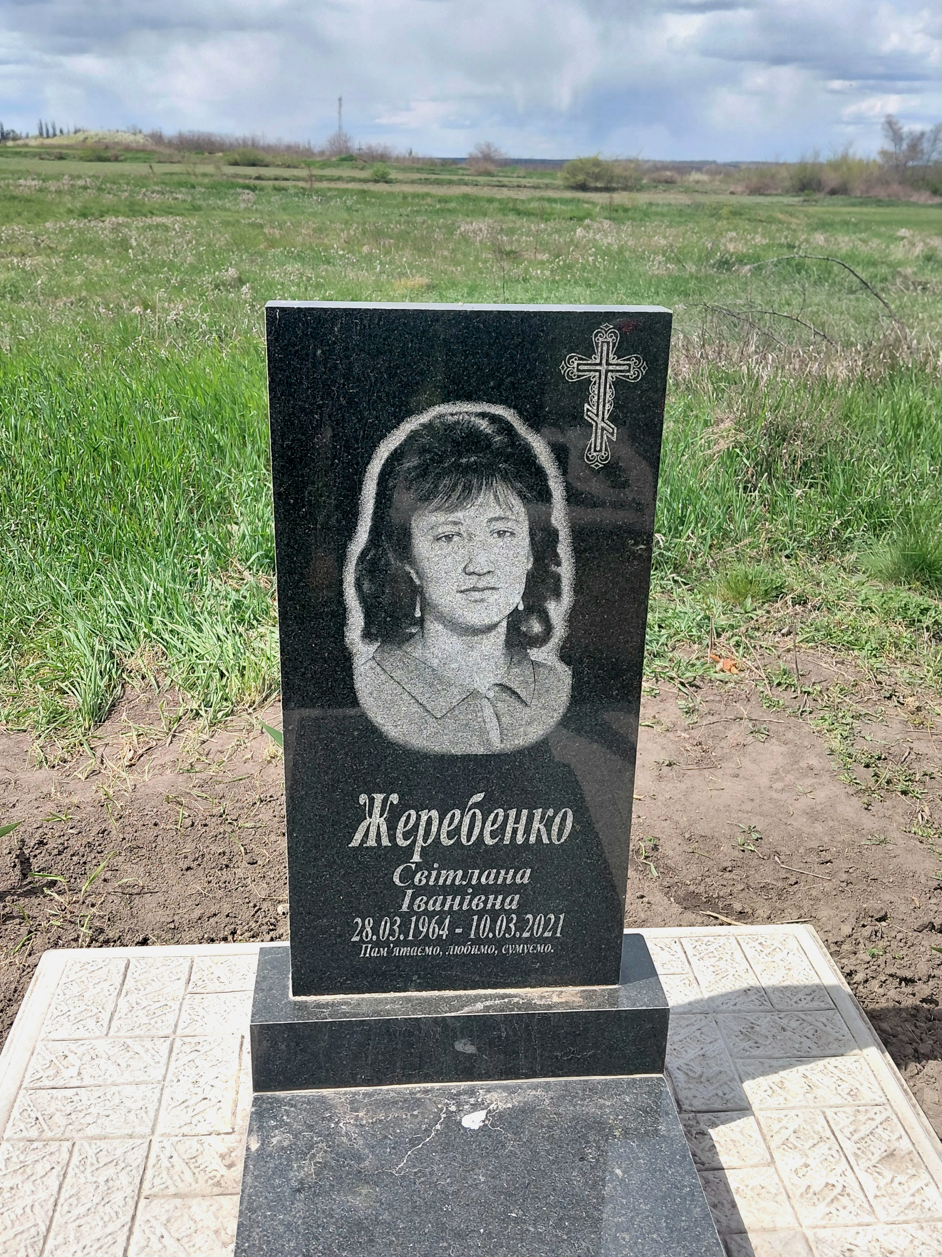Memorial image