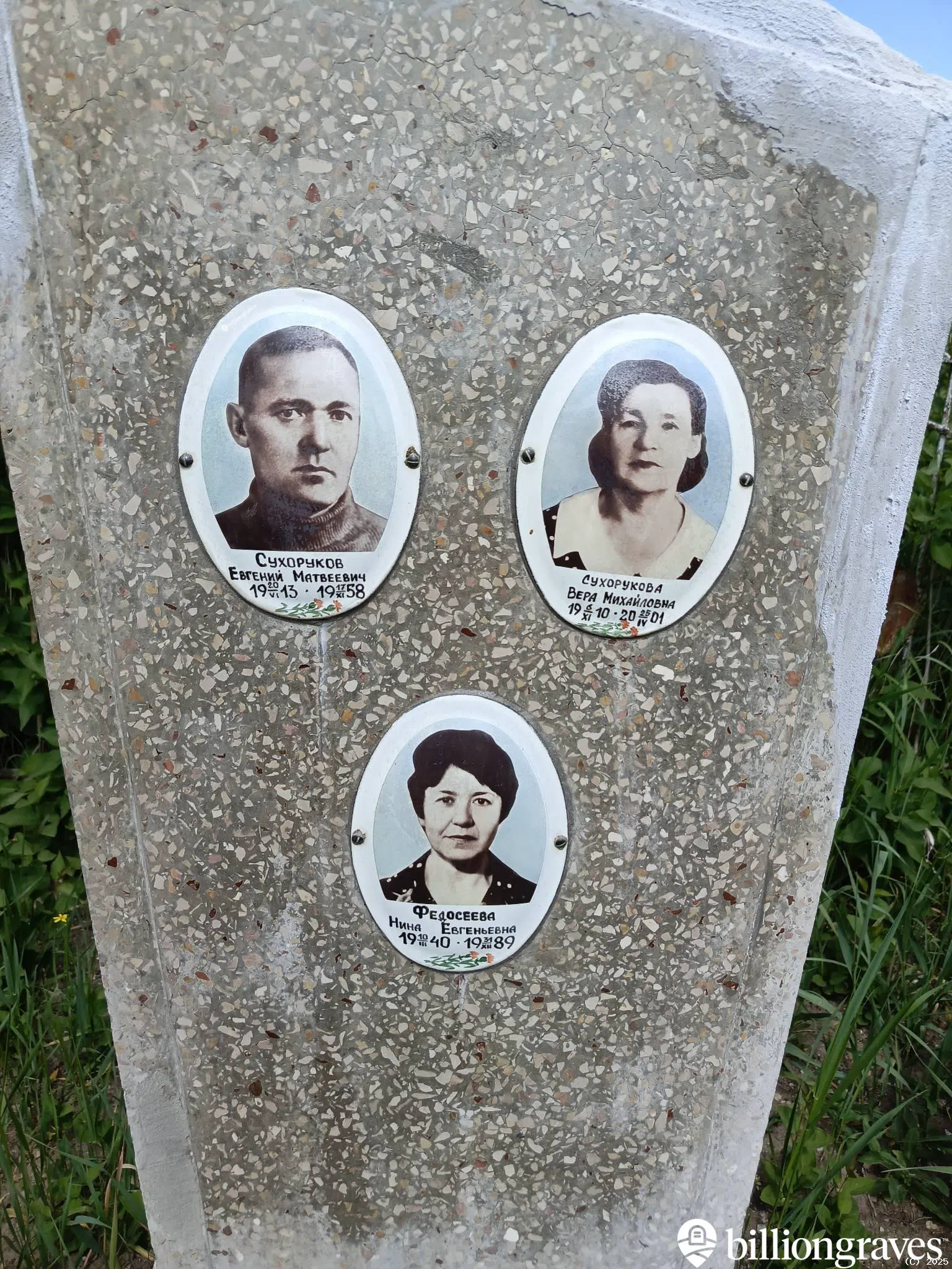 Memorial image