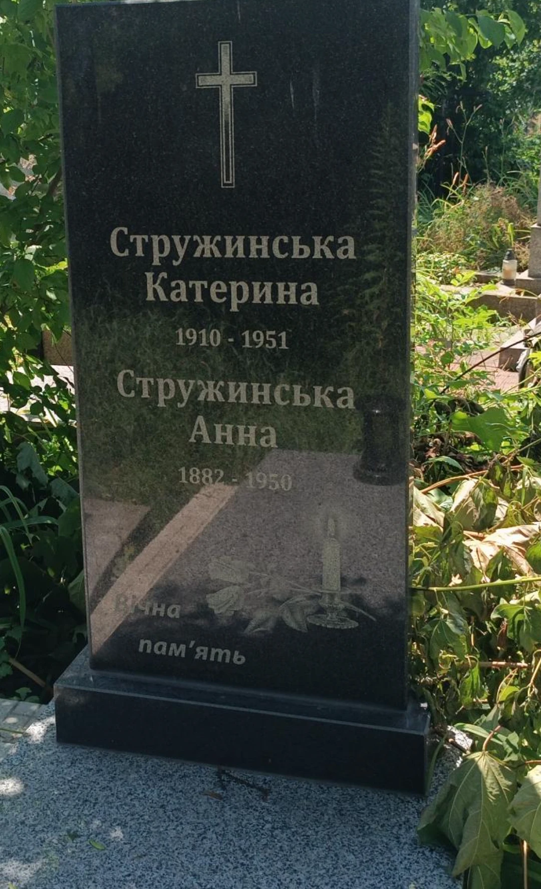Memorial image