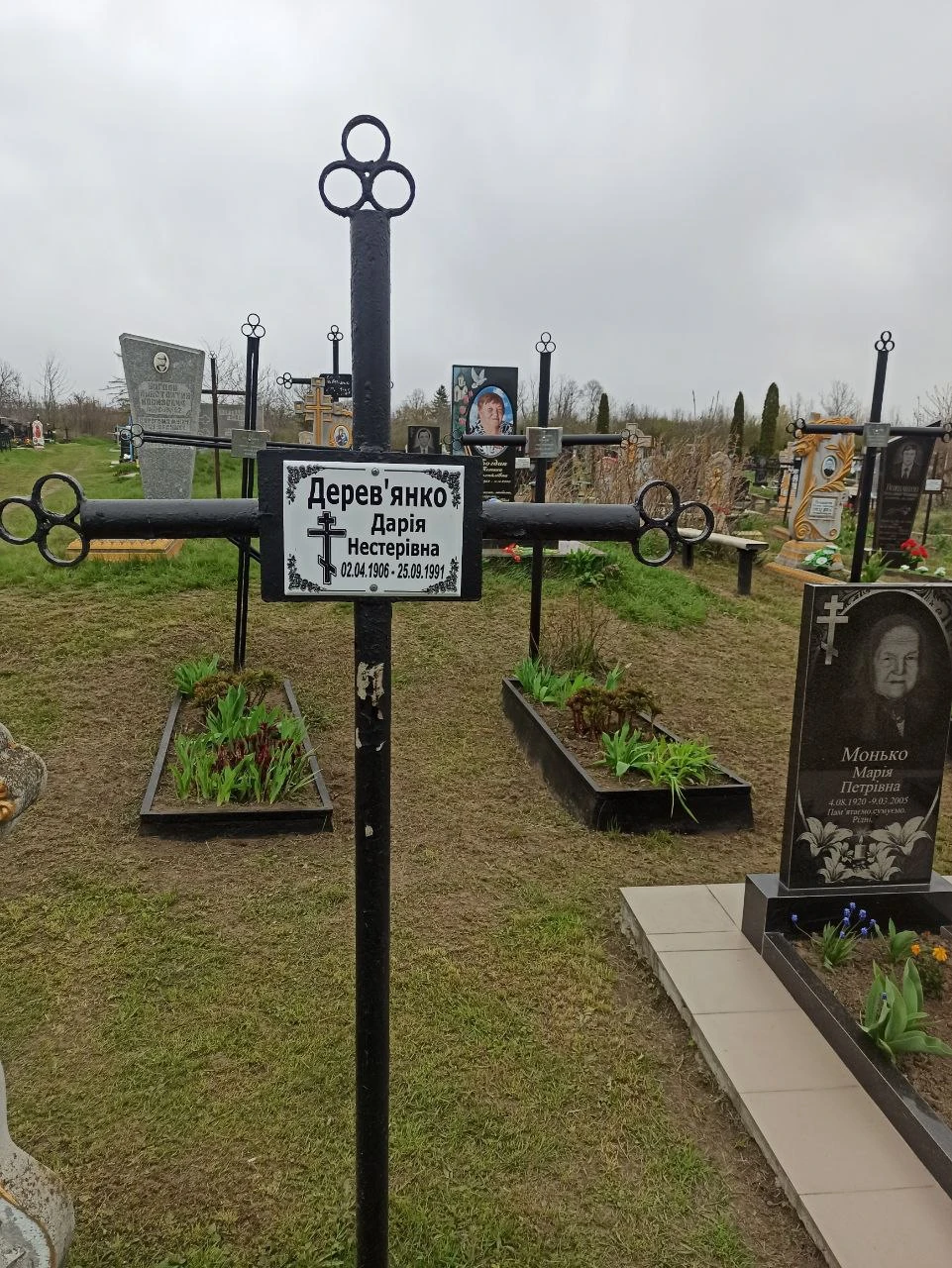 Memorial image