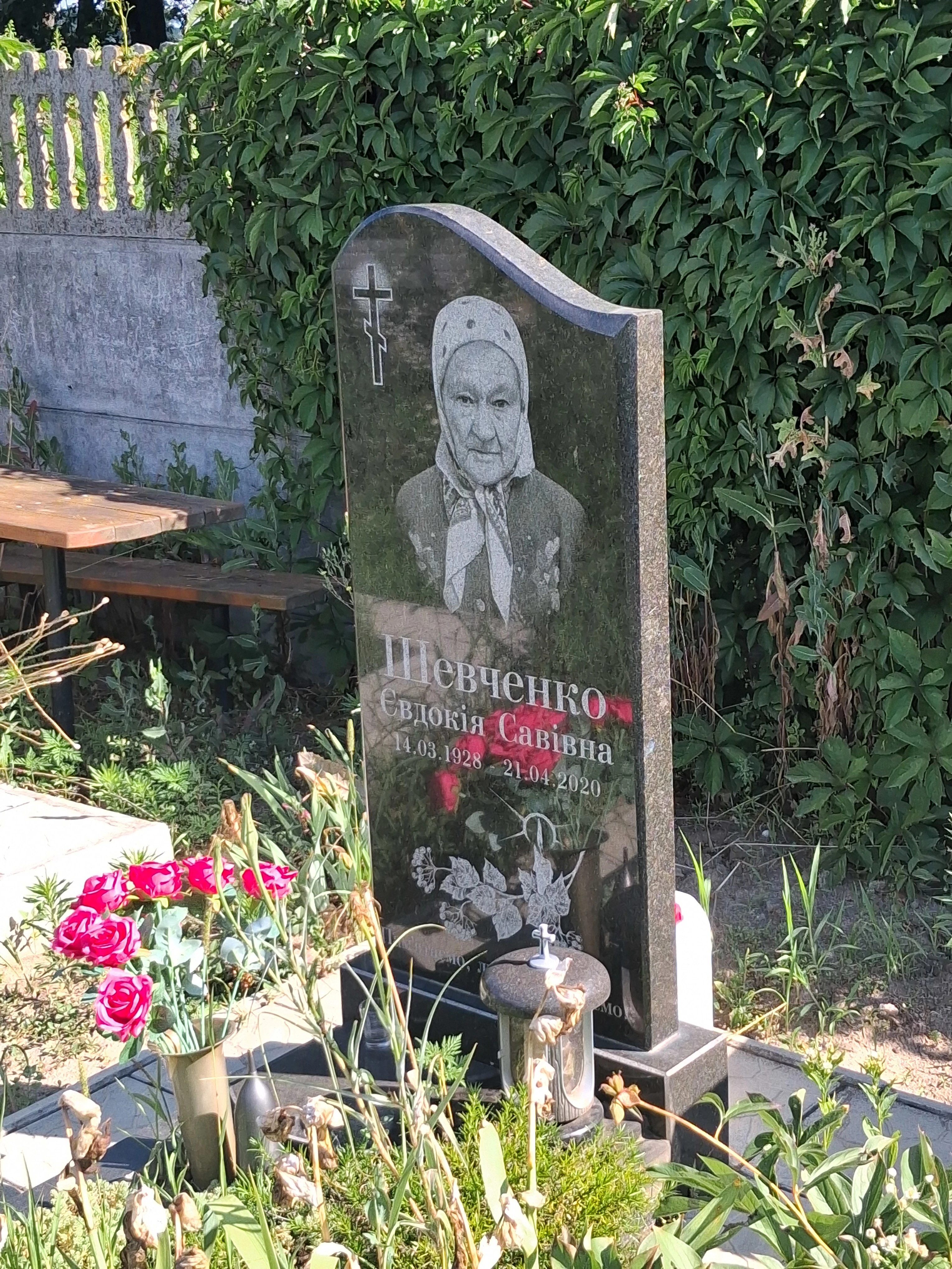 Memorial image