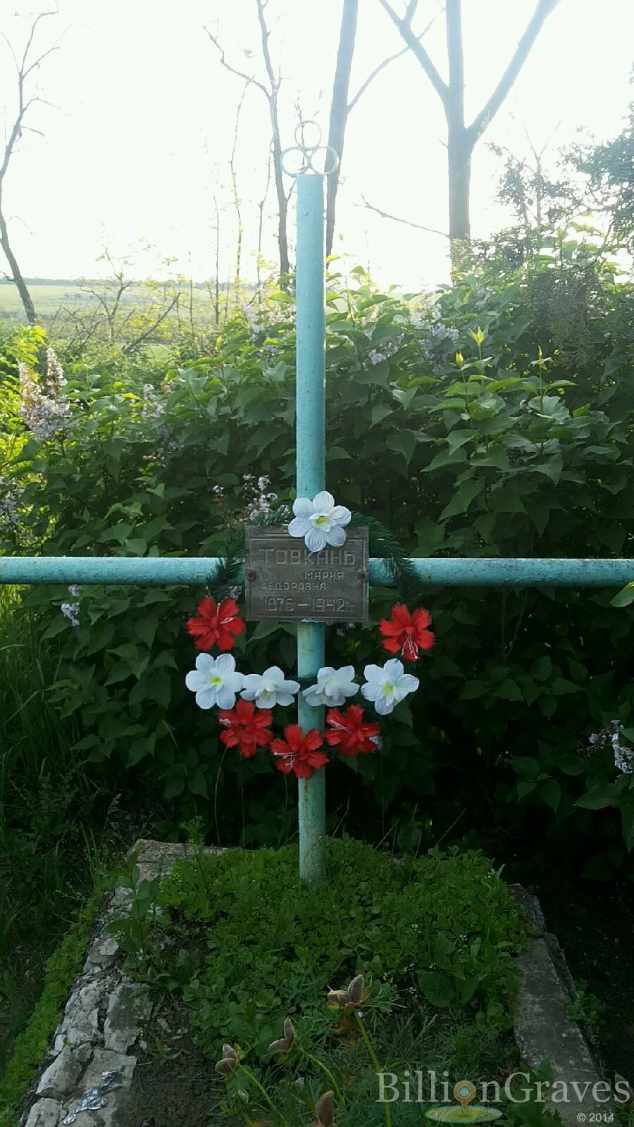 Memorial image