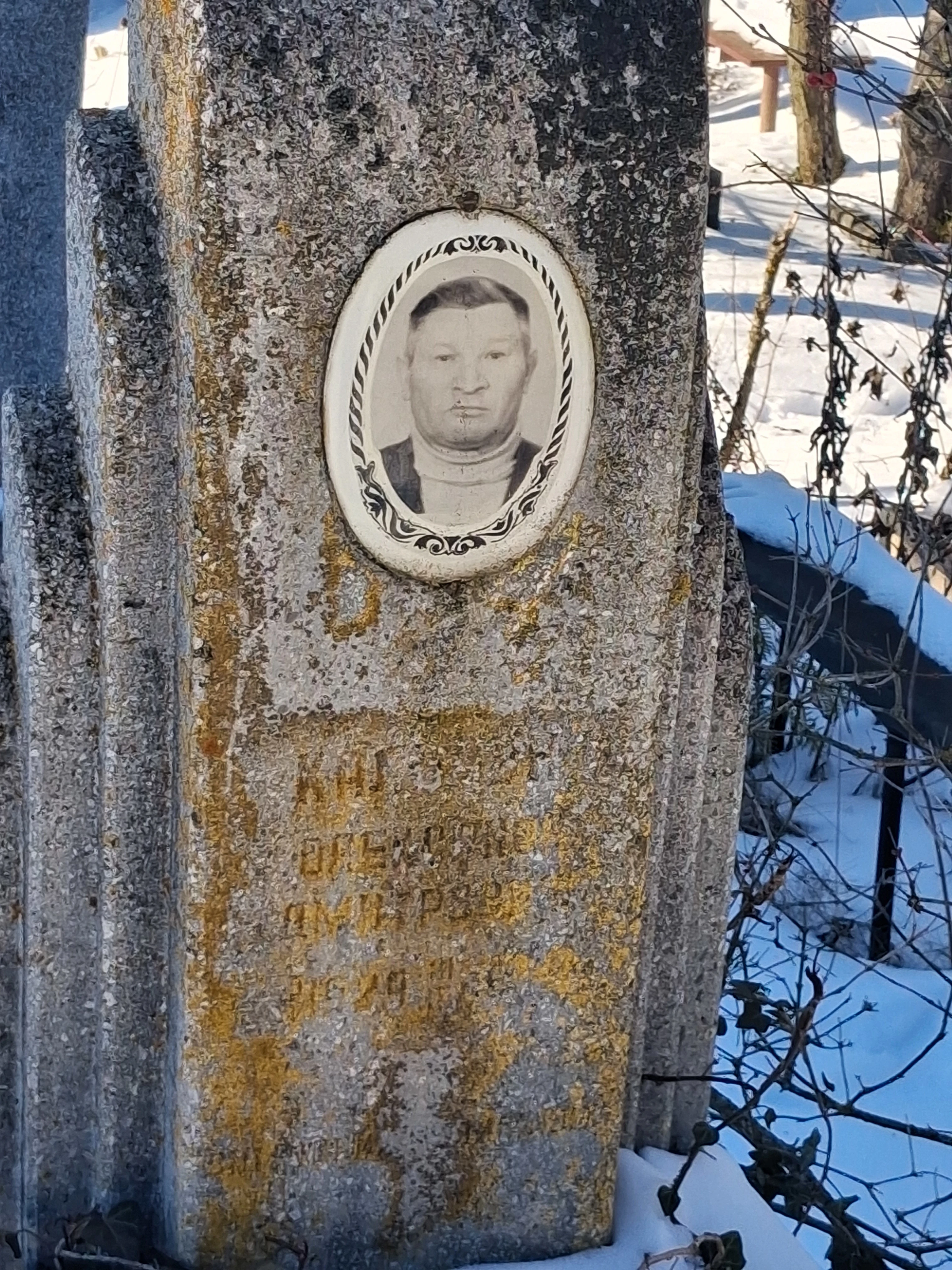 Memorial image
