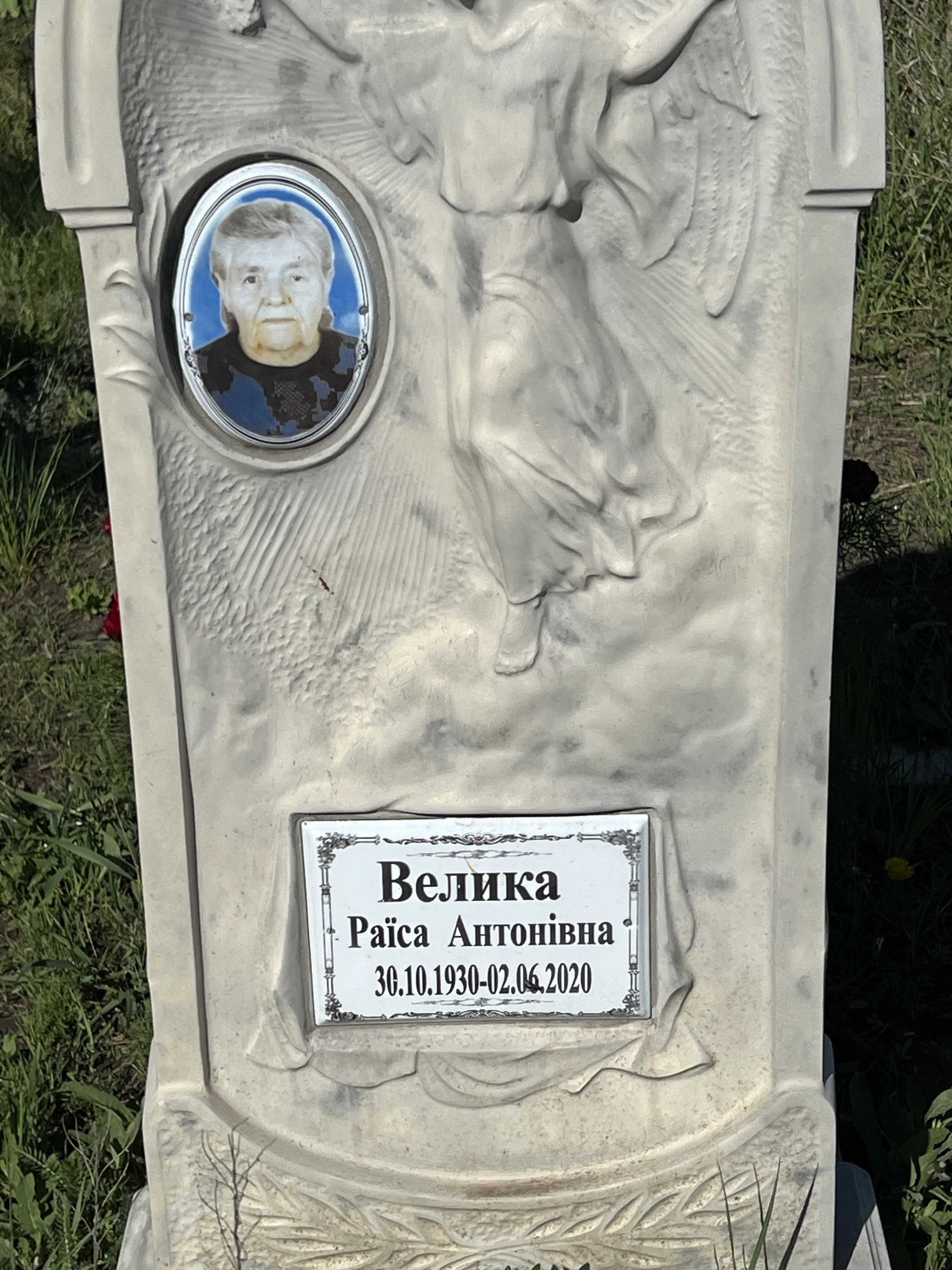 Memorial image
