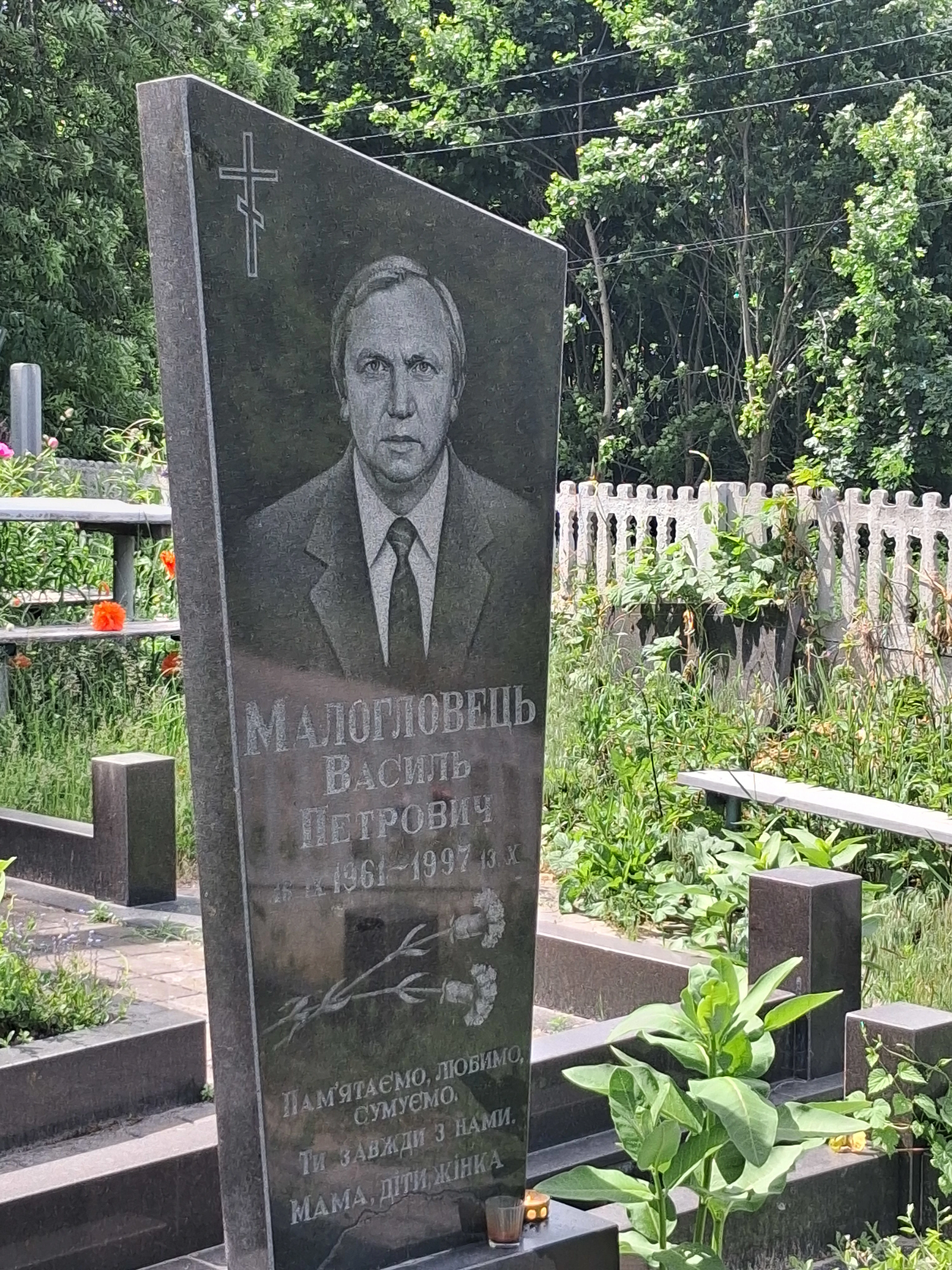 Memorial image