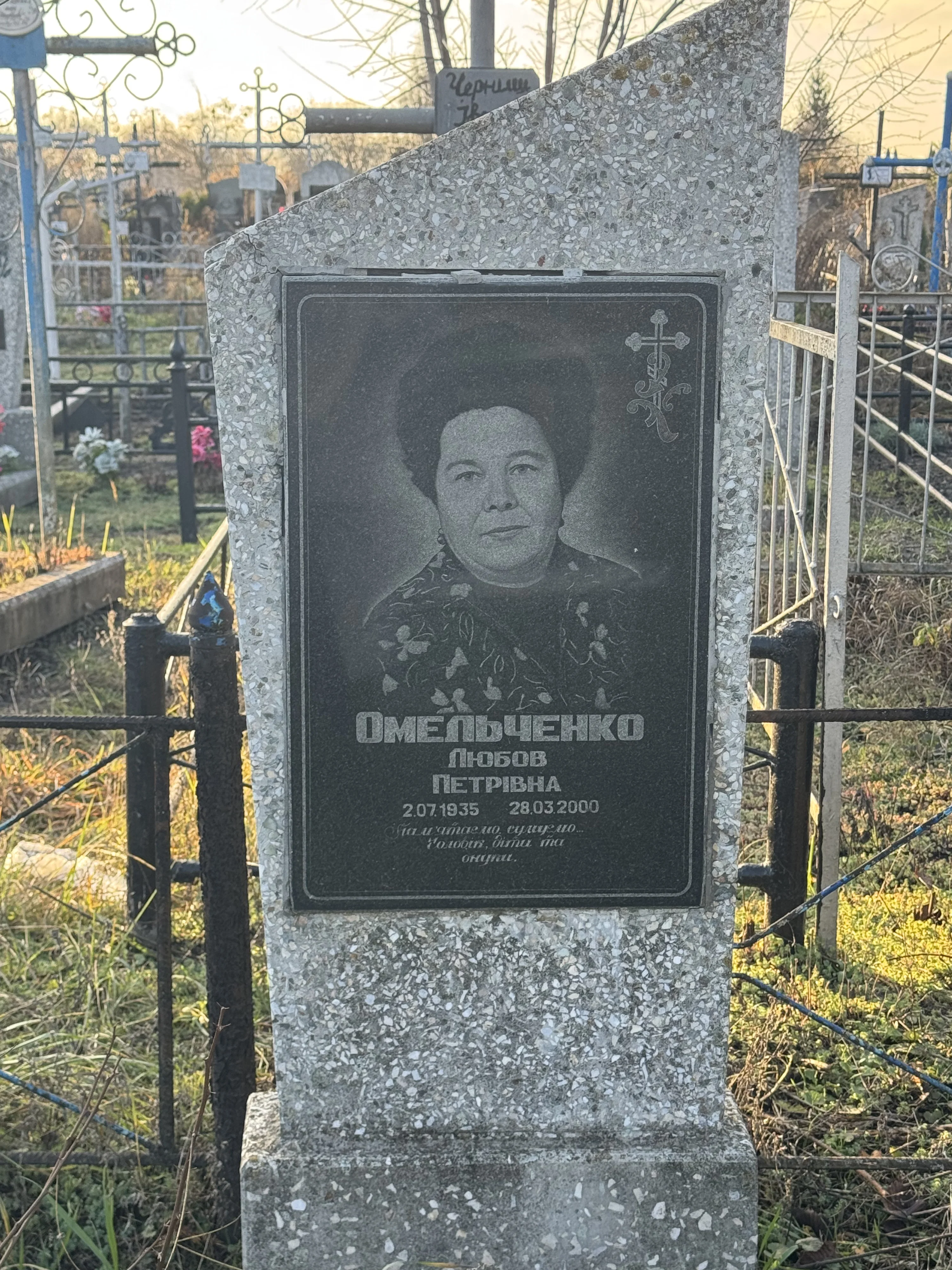 Memorial image