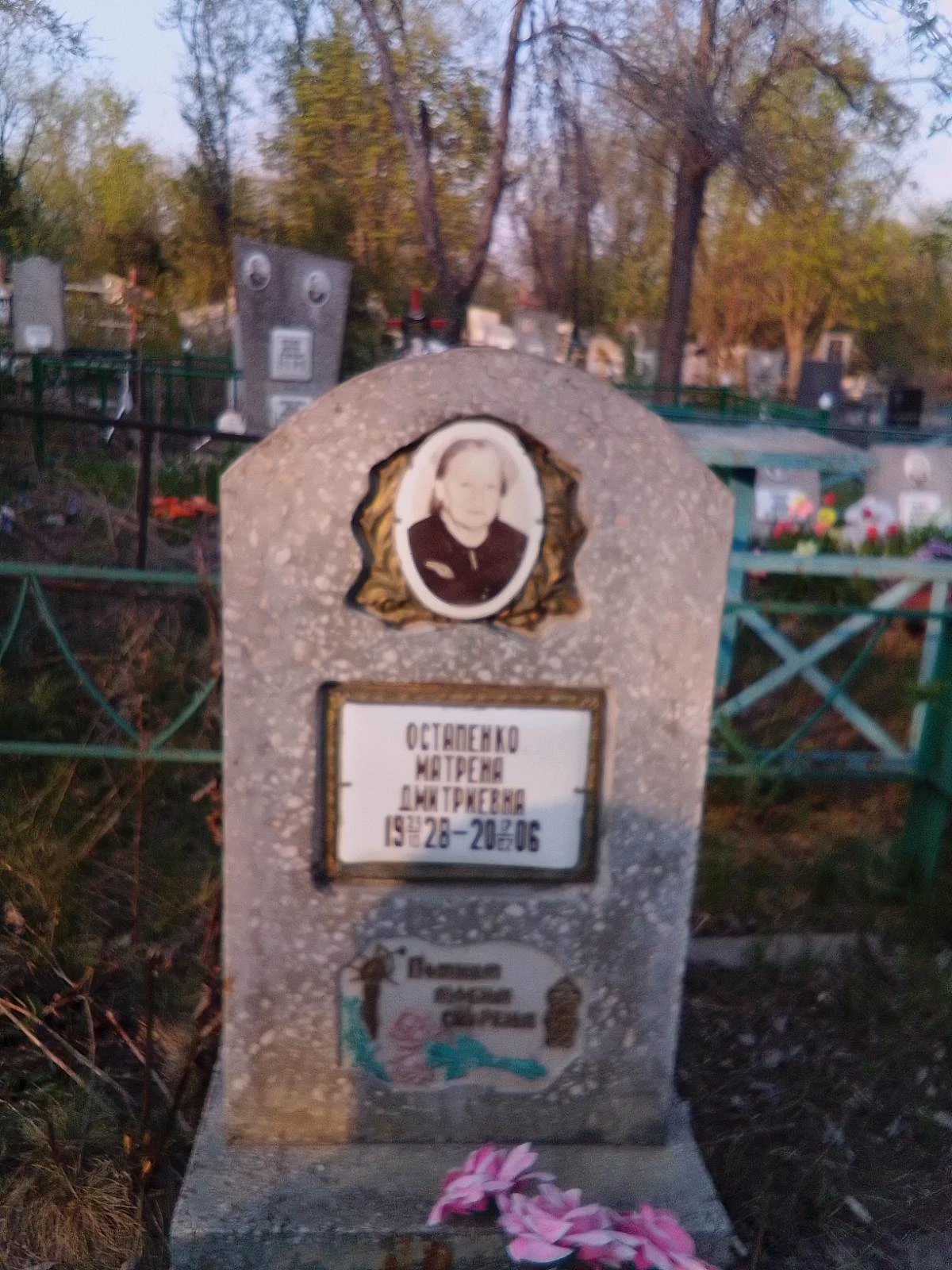 Memorial image