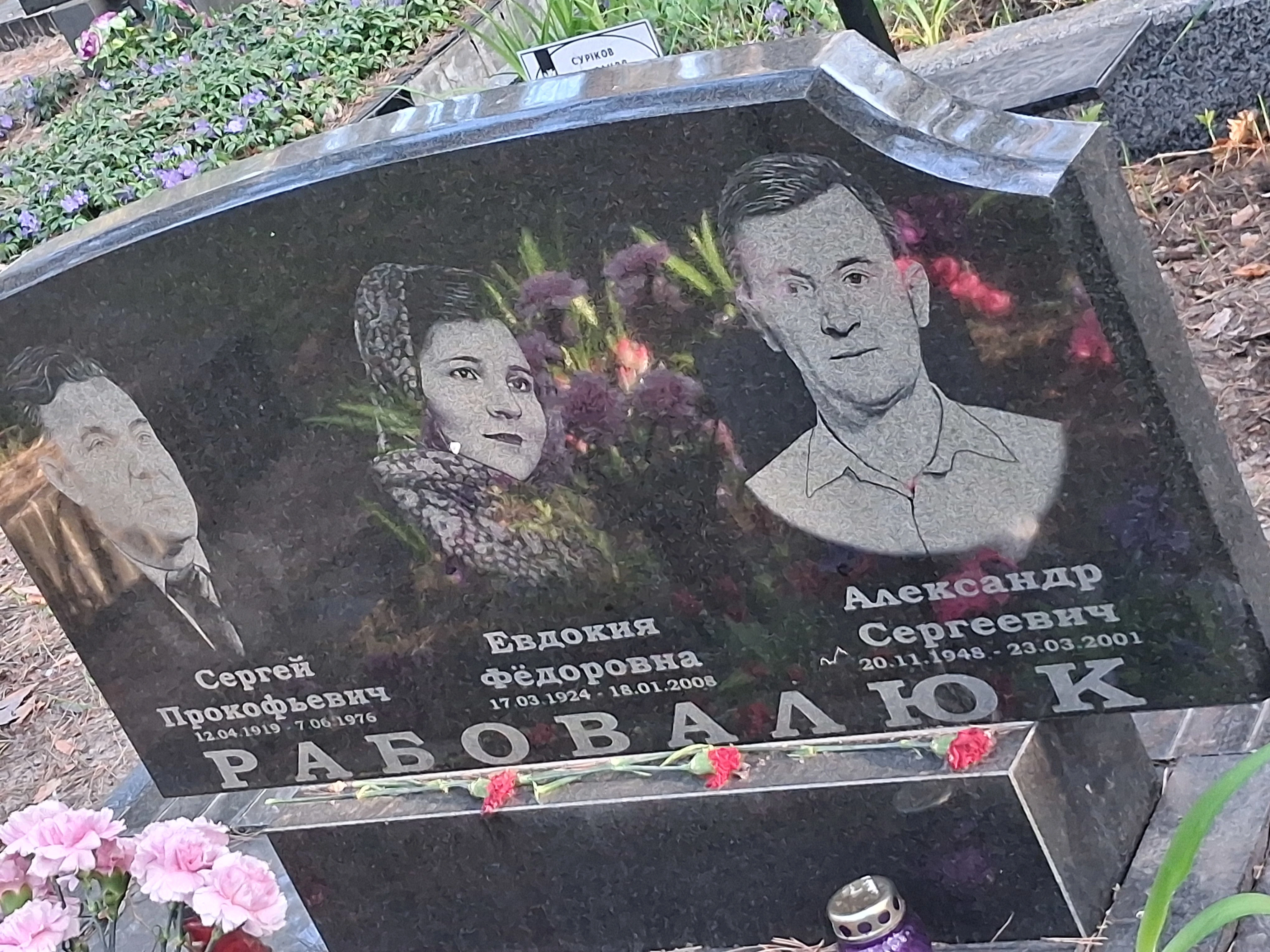 Memorial image