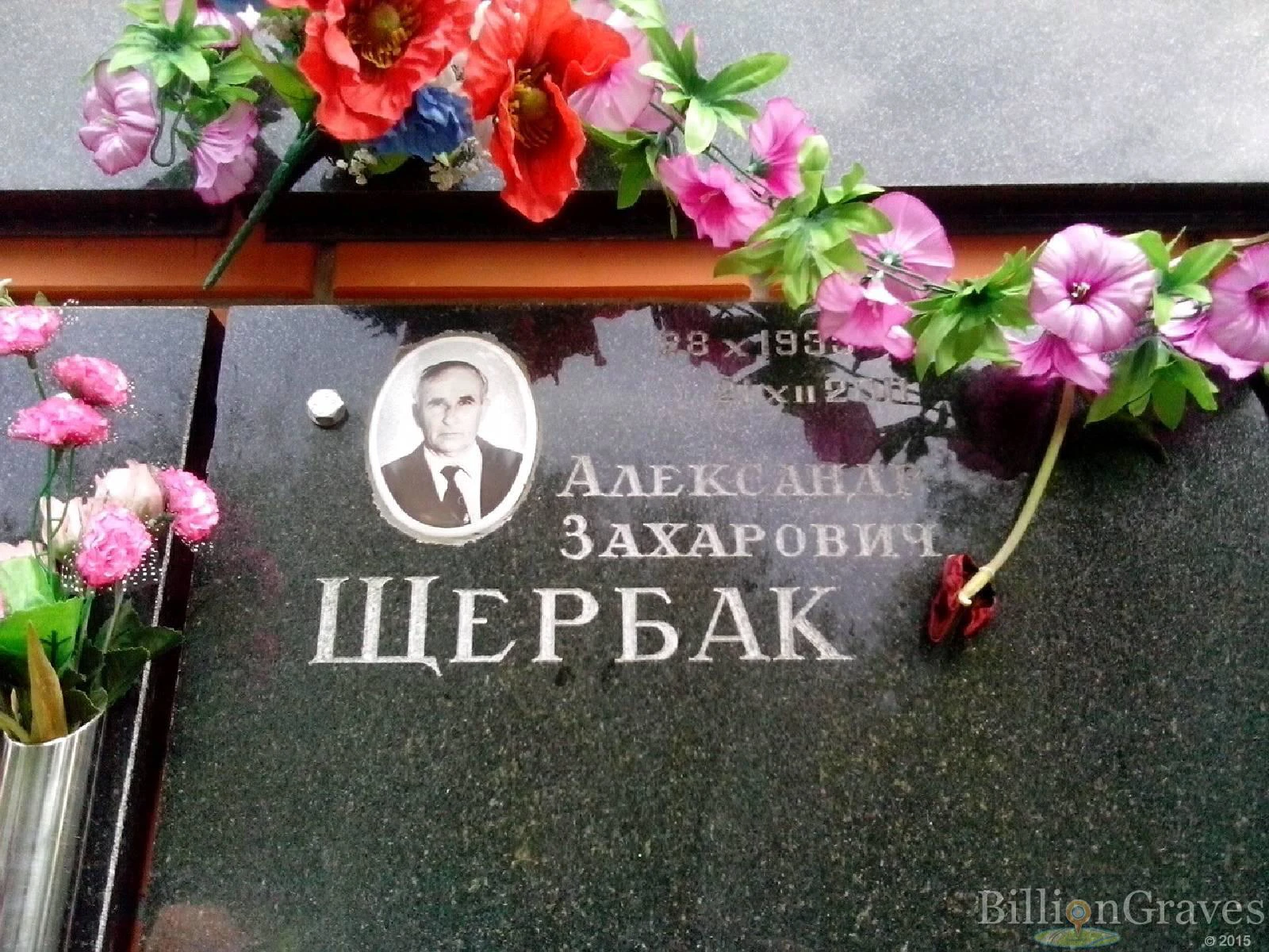 Memorial image