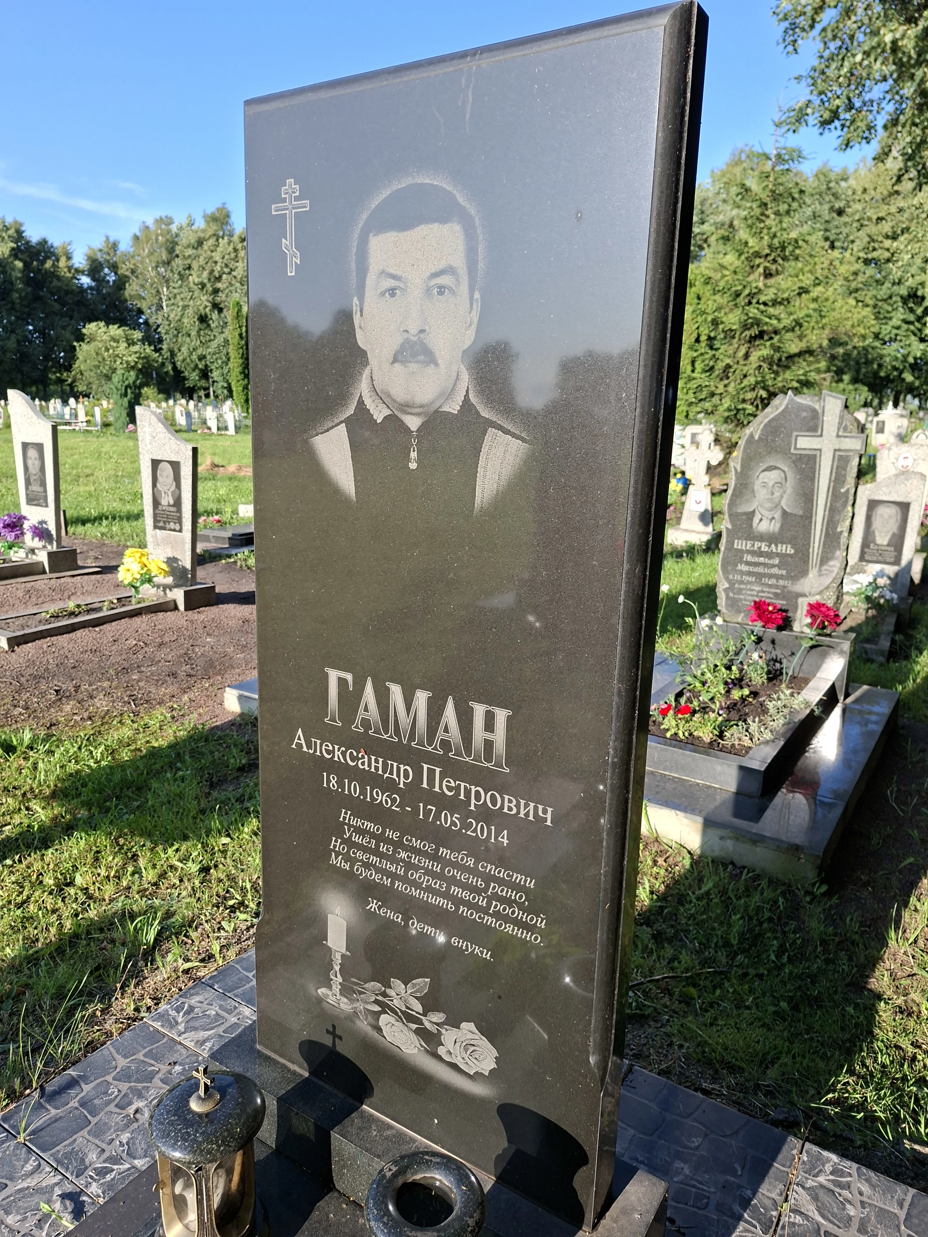 Memorial image