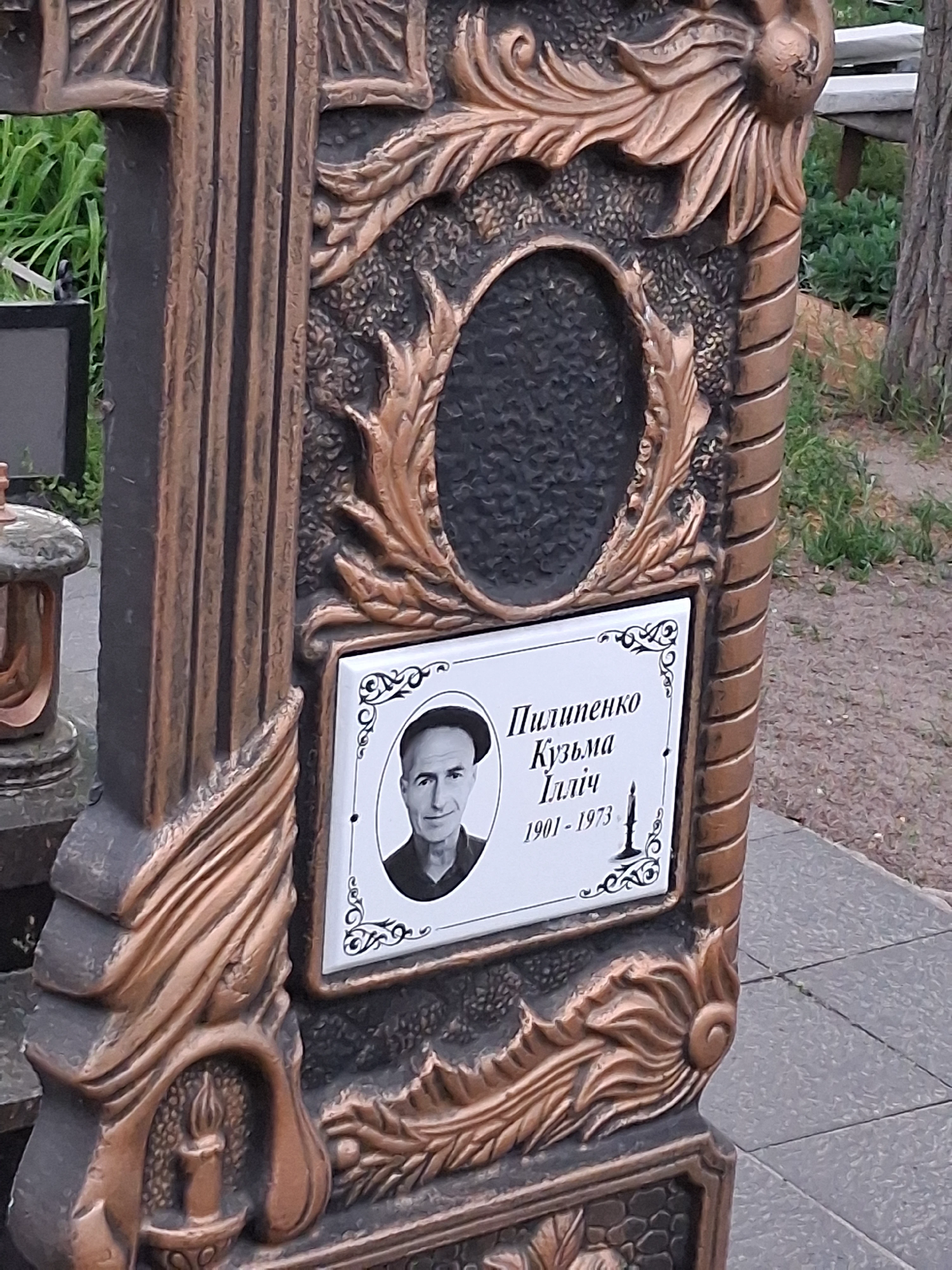 Memorial image