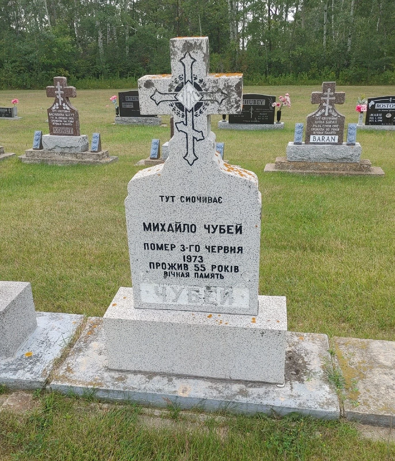 Memorial image