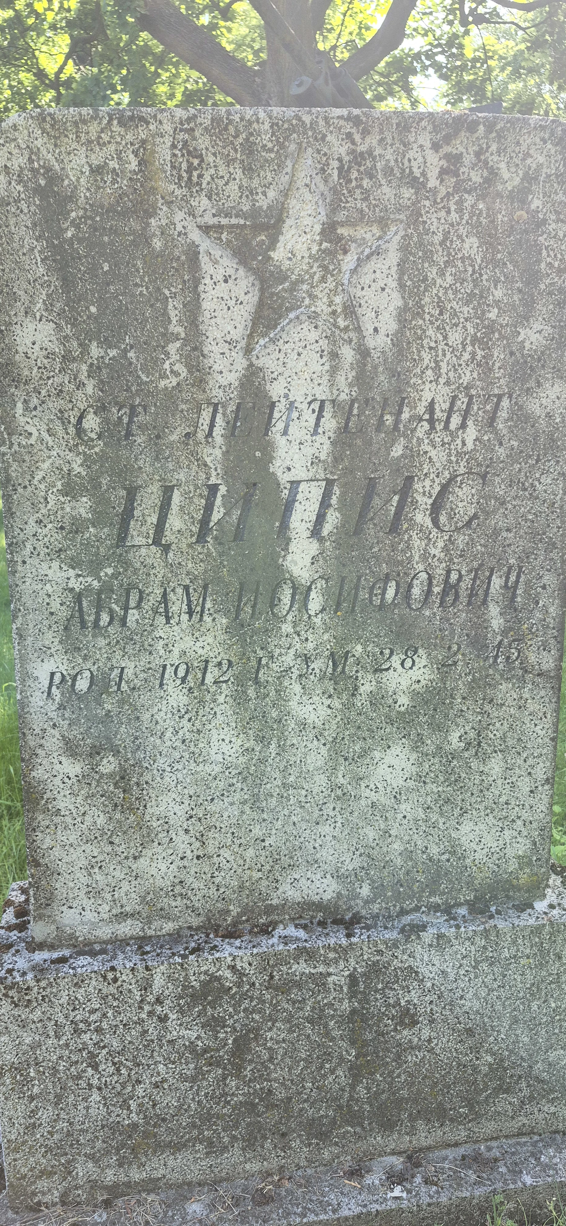 Memorial image