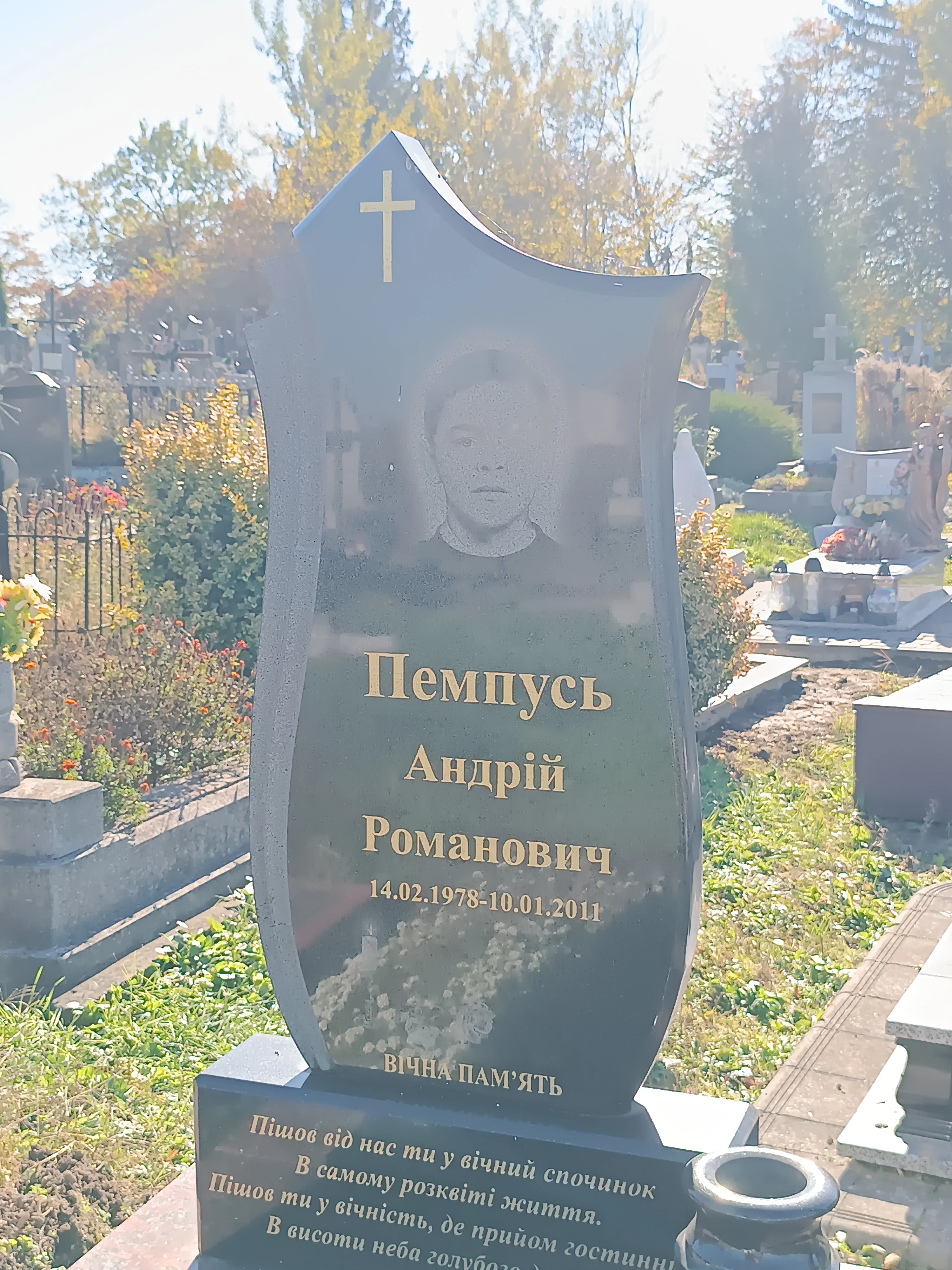 Memorial image