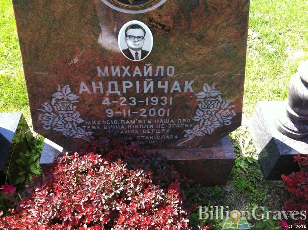 Memorial image