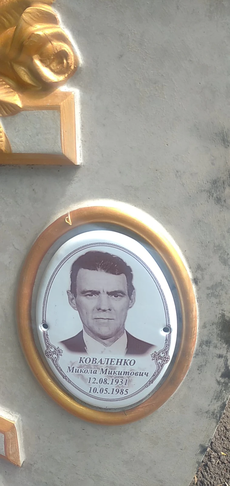 Memorial image