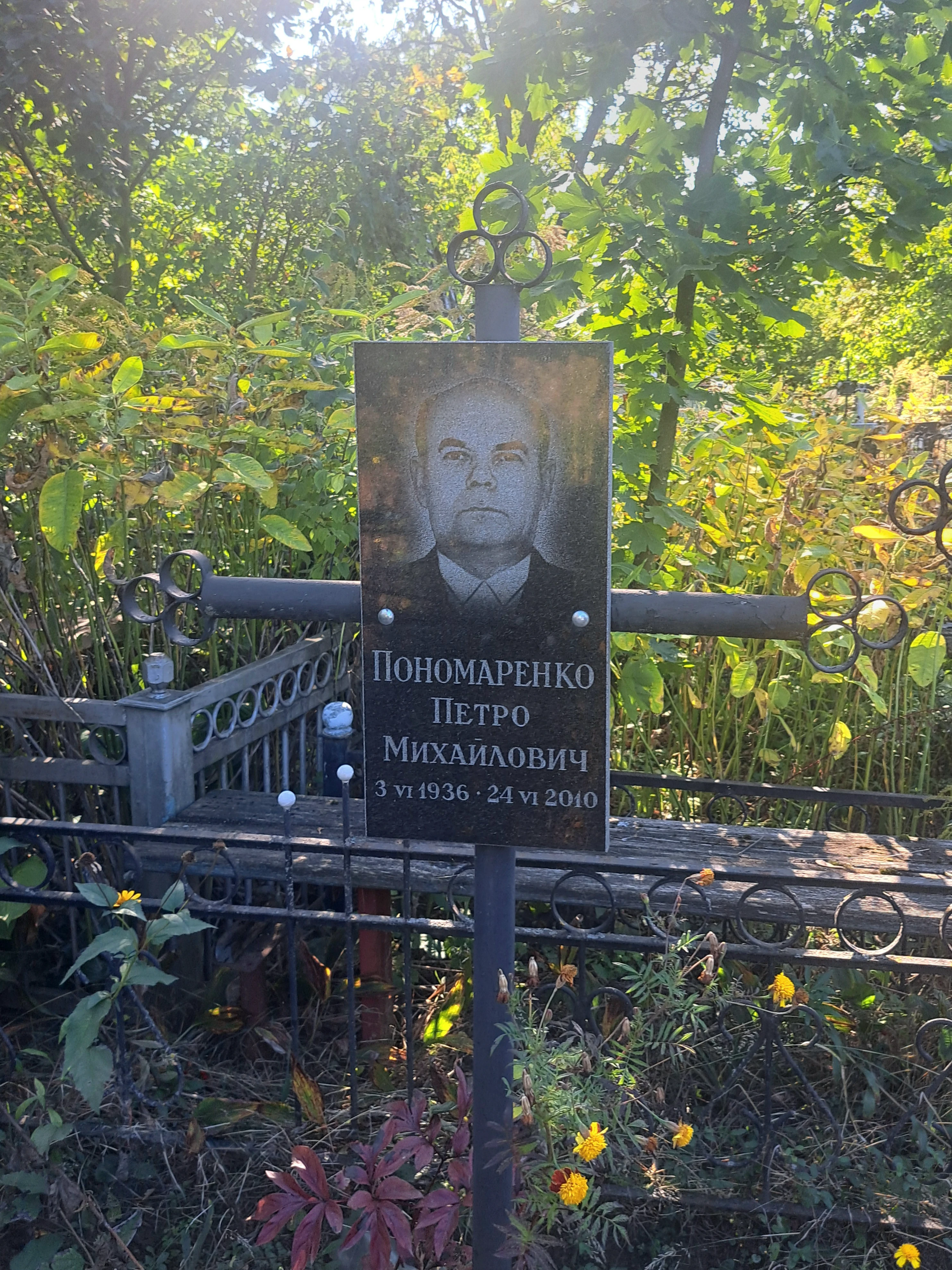 Memorial image
