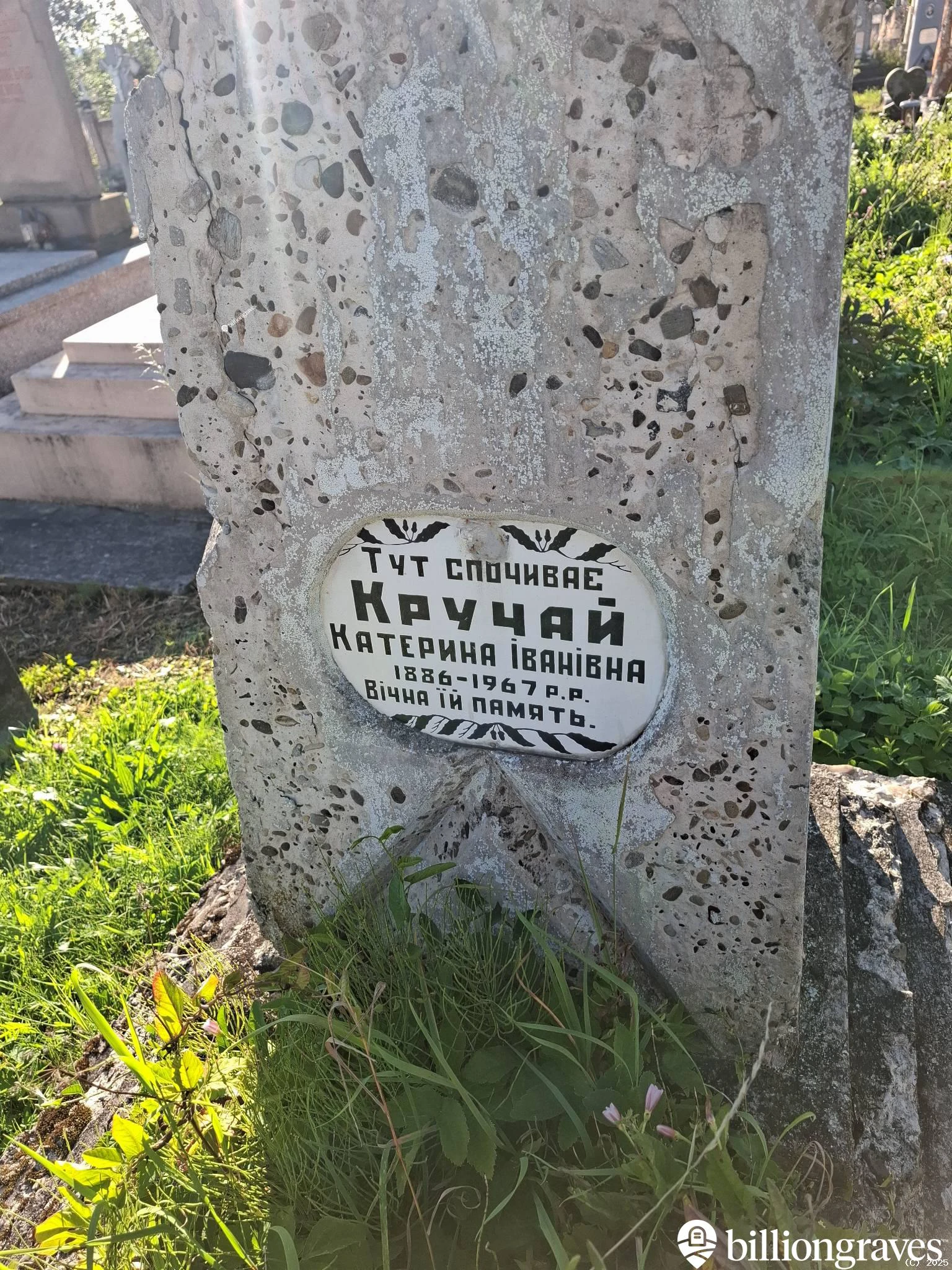 Memorial image