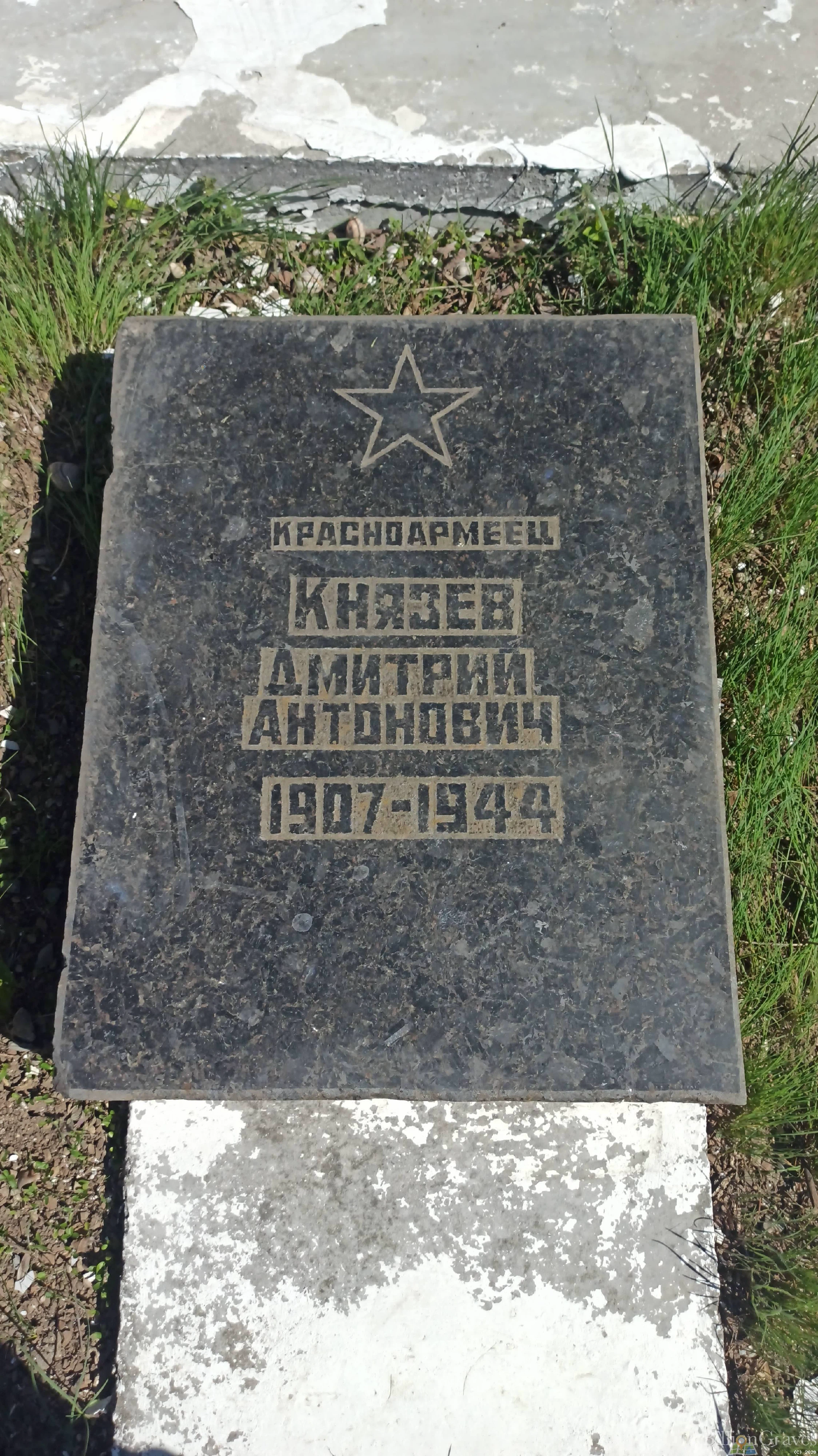 Memorial image