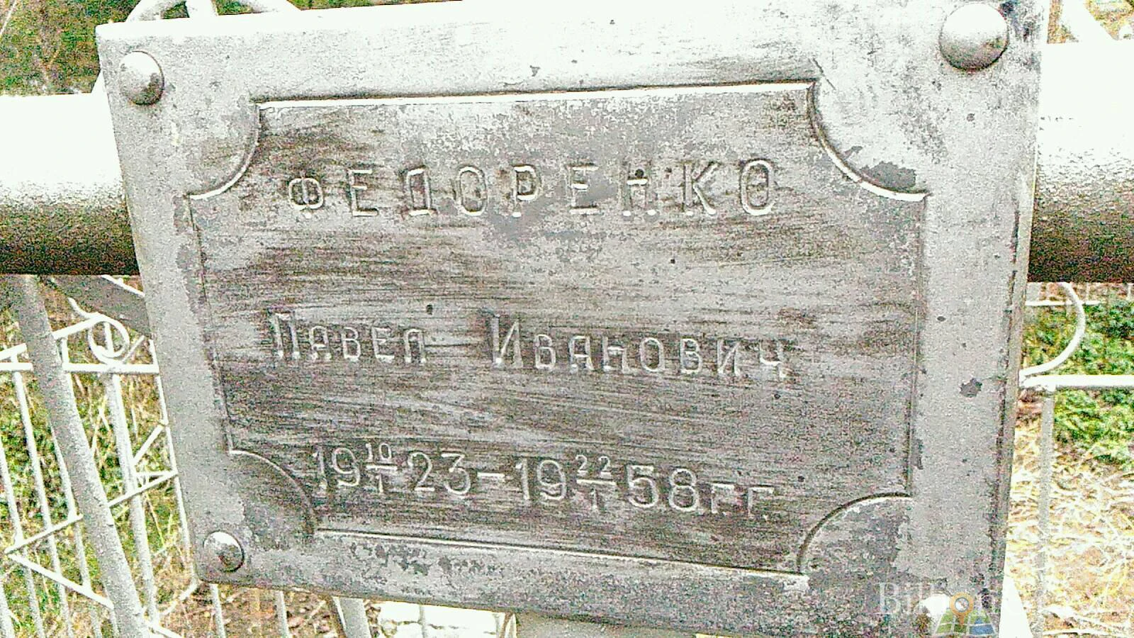 Memorial image