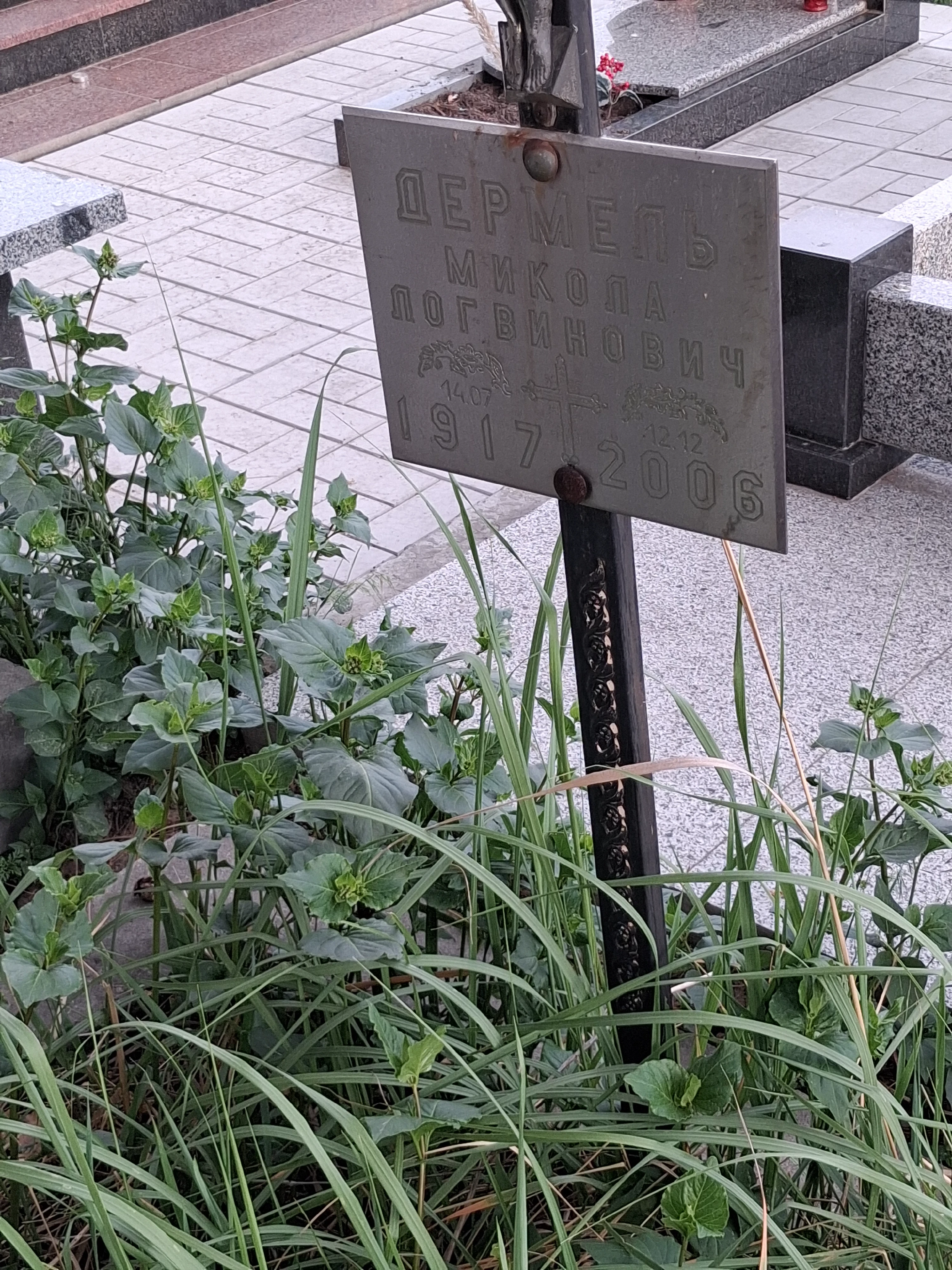 Memorial image
