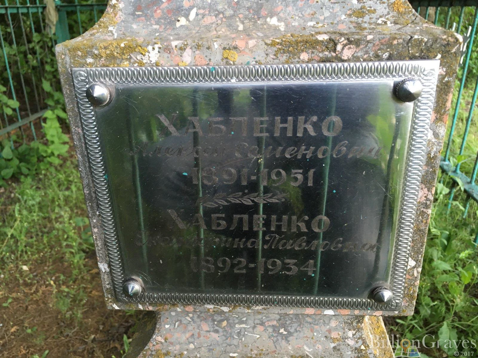 Memorial image