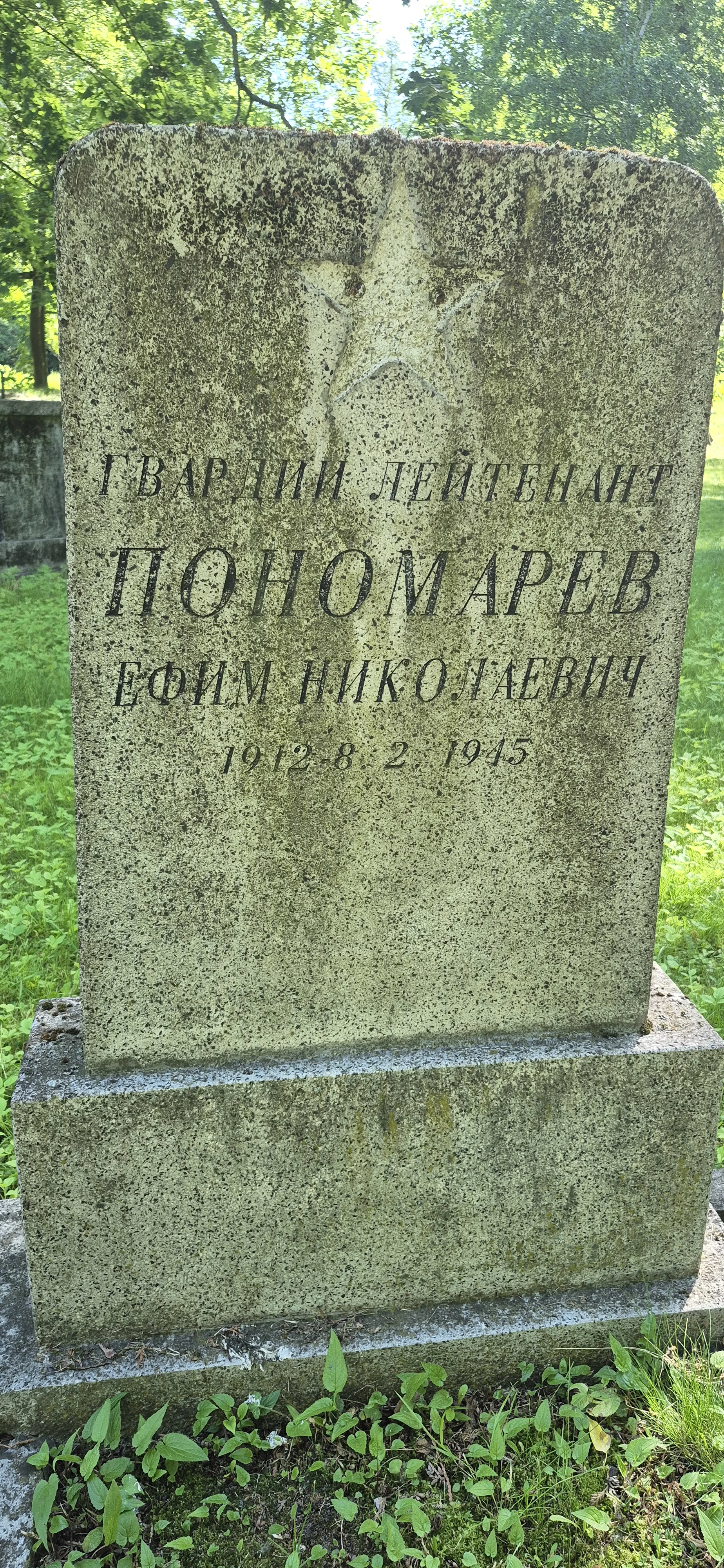 Memorial image