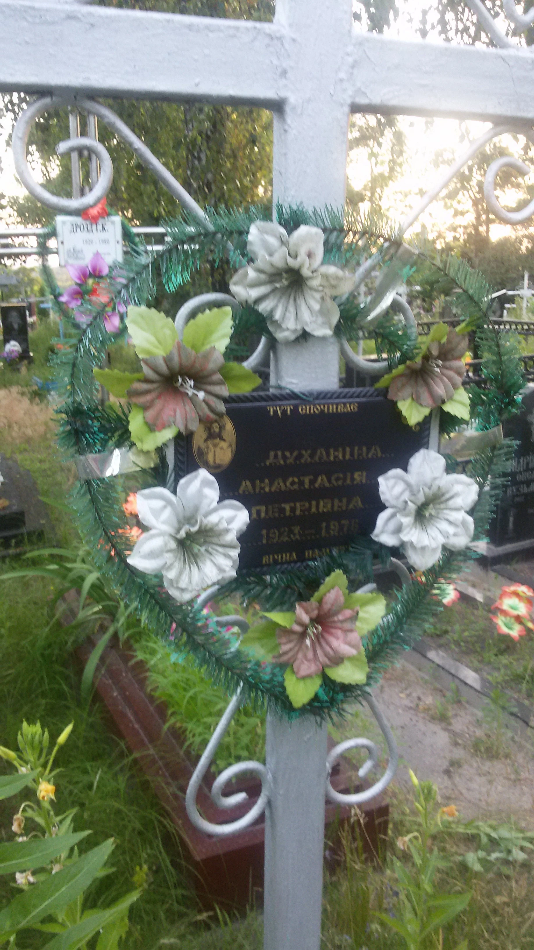 Memorial image