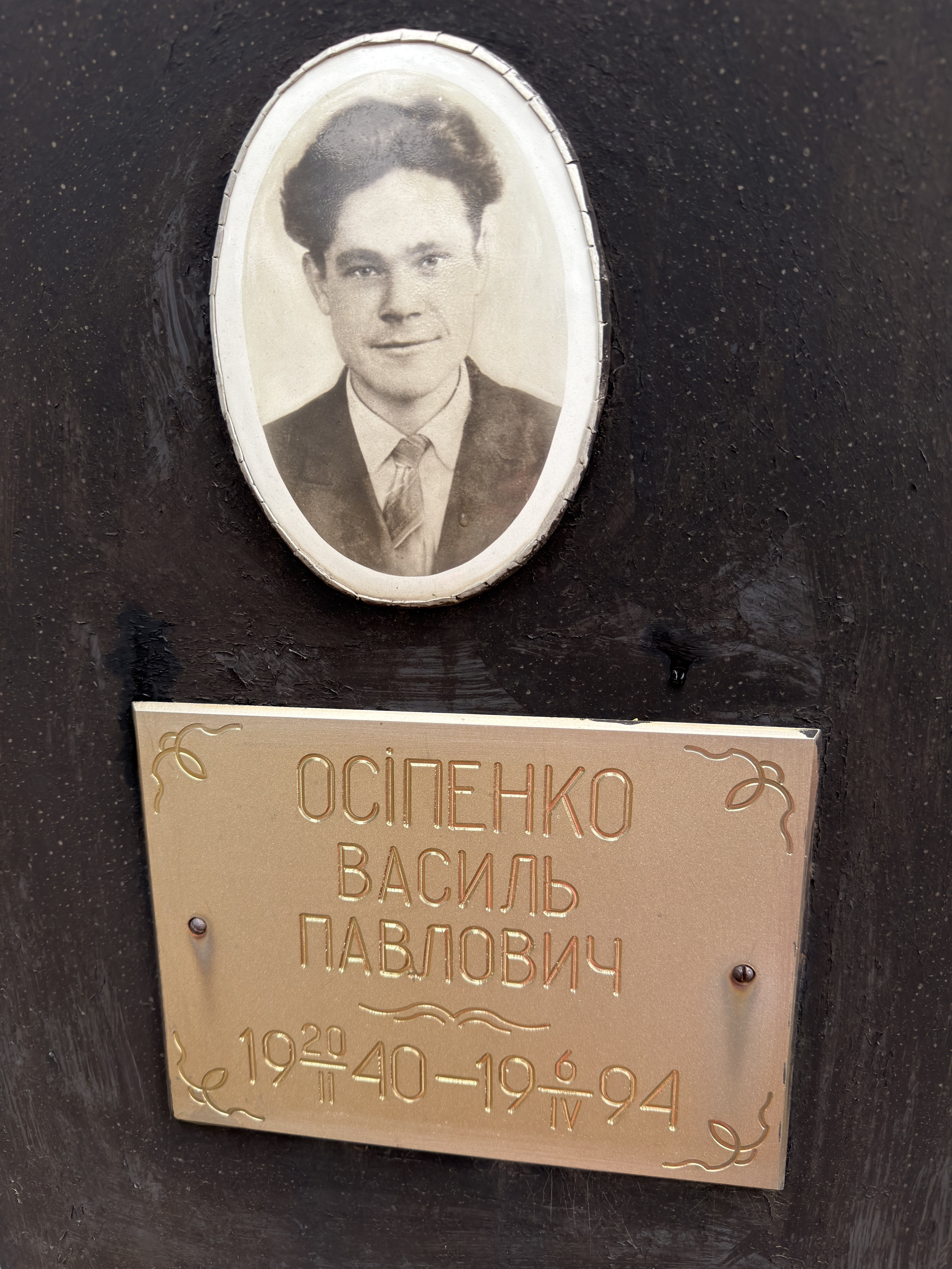 Memorial image
