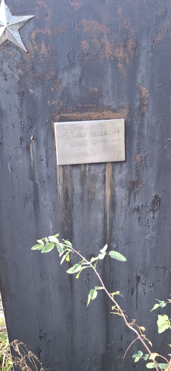 Memorial image