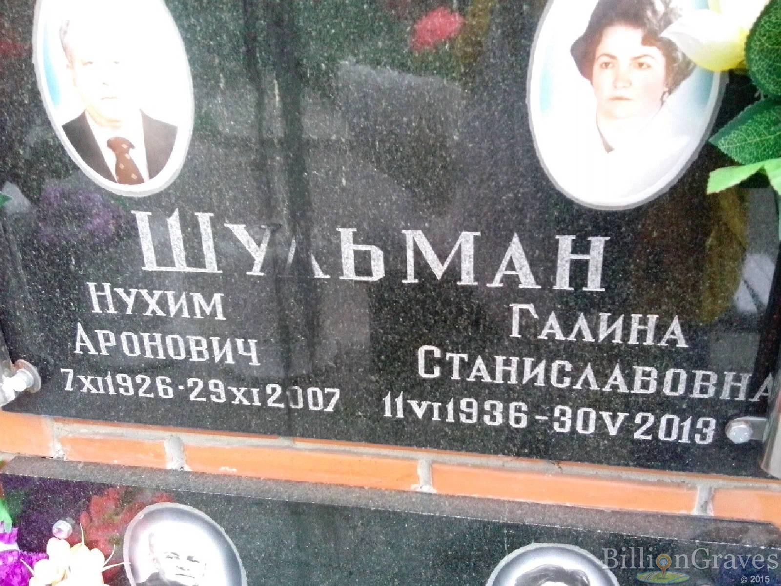 Memorial image