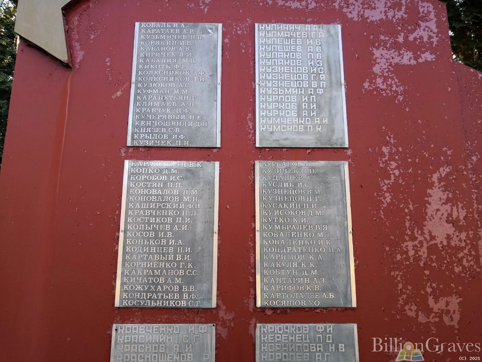 Memorial image