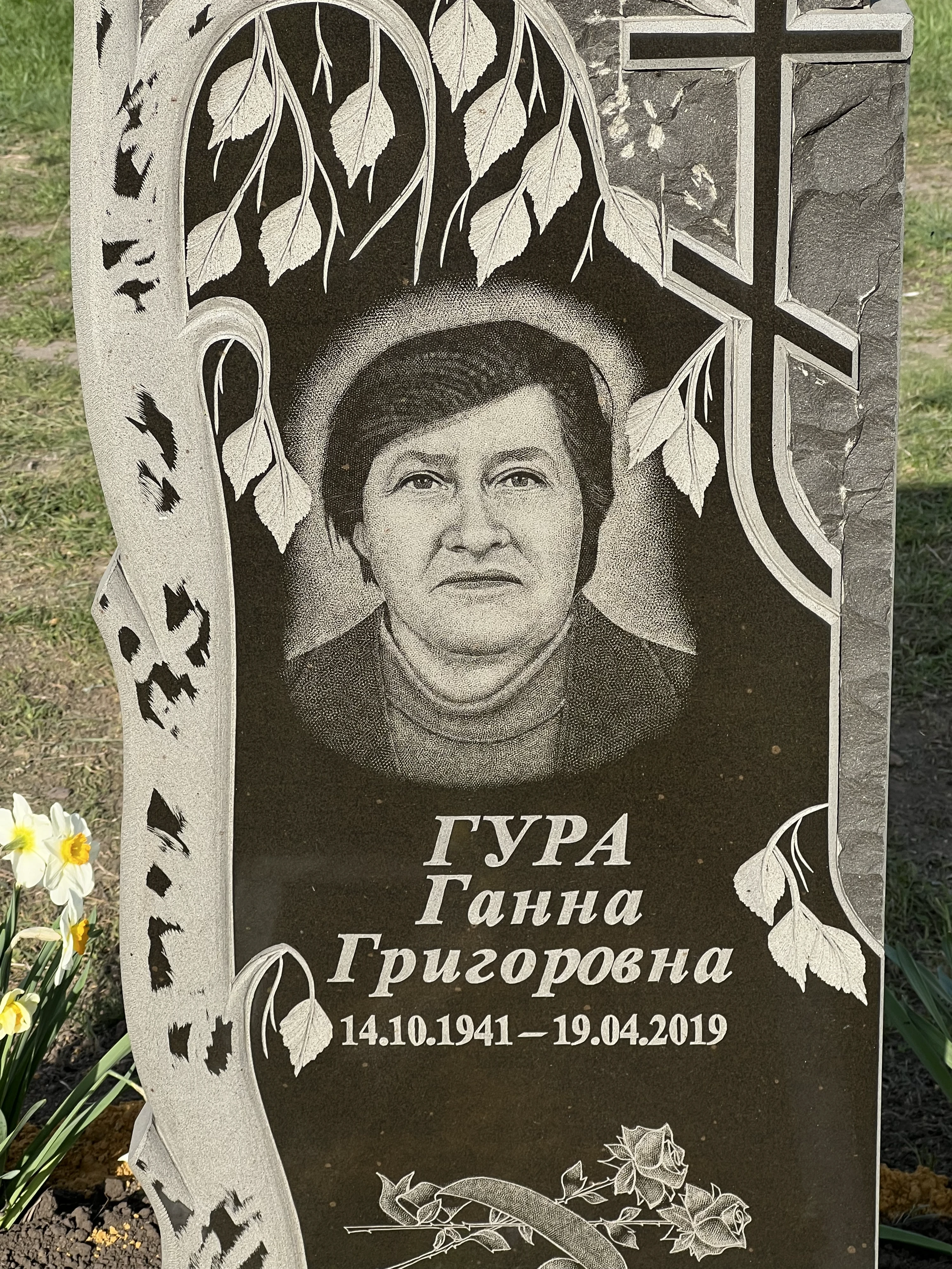 Memorial image