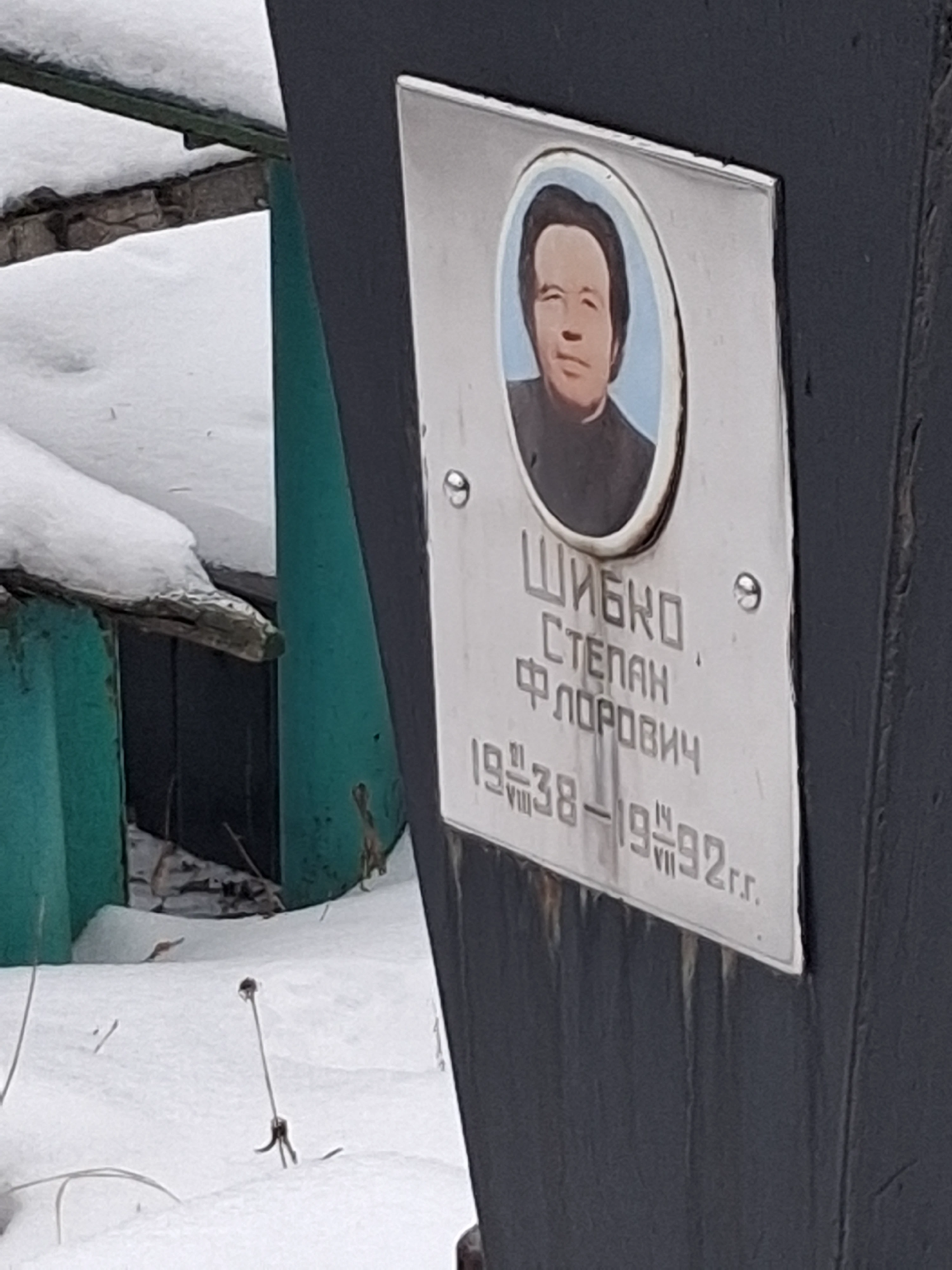 Memorial image