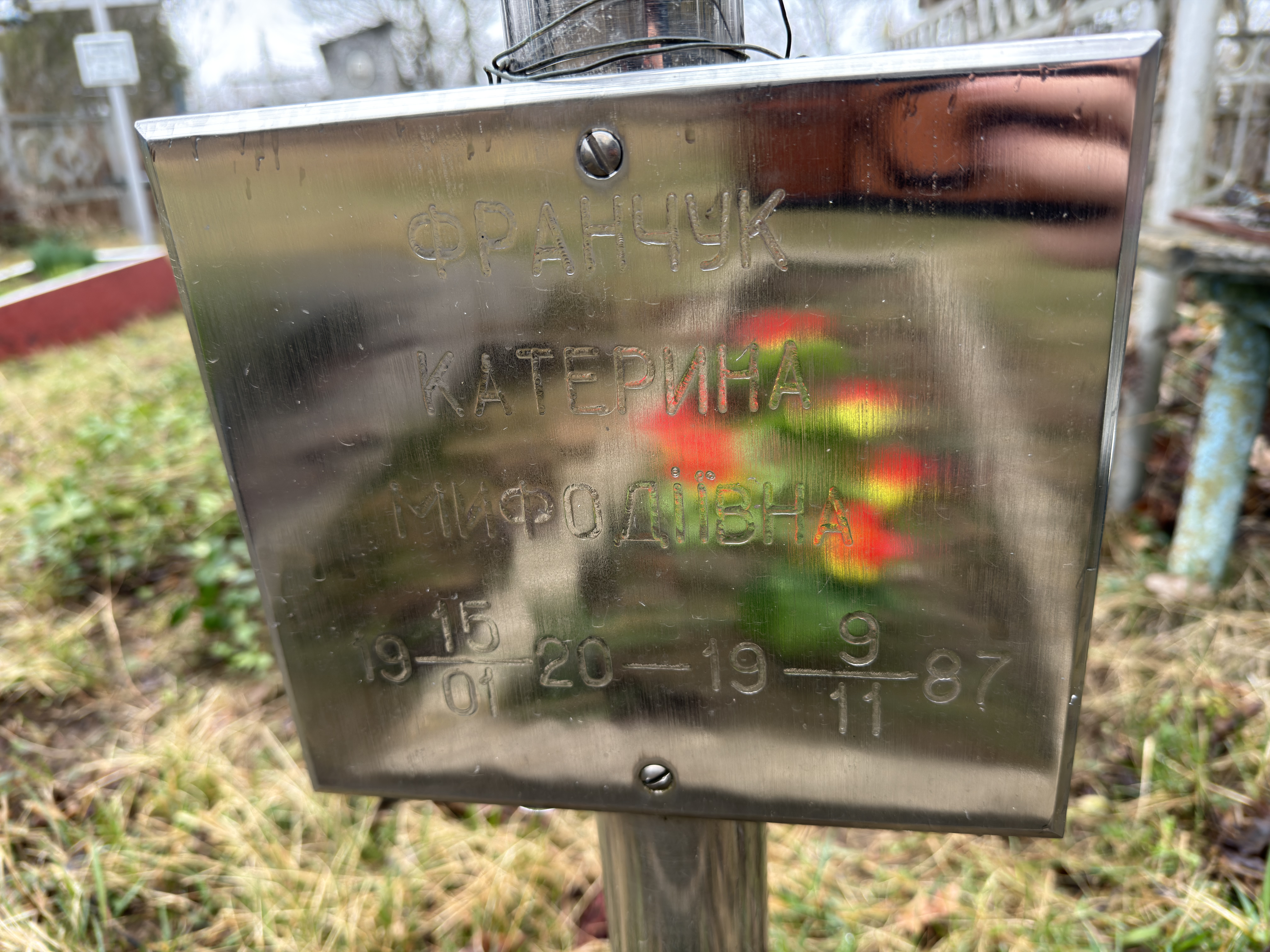 Memorial image