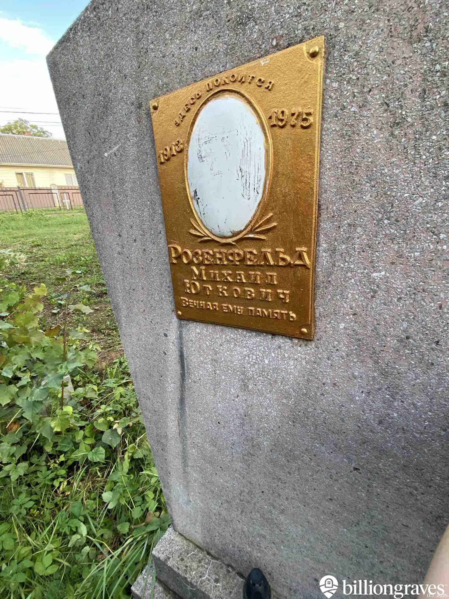 Memorial image