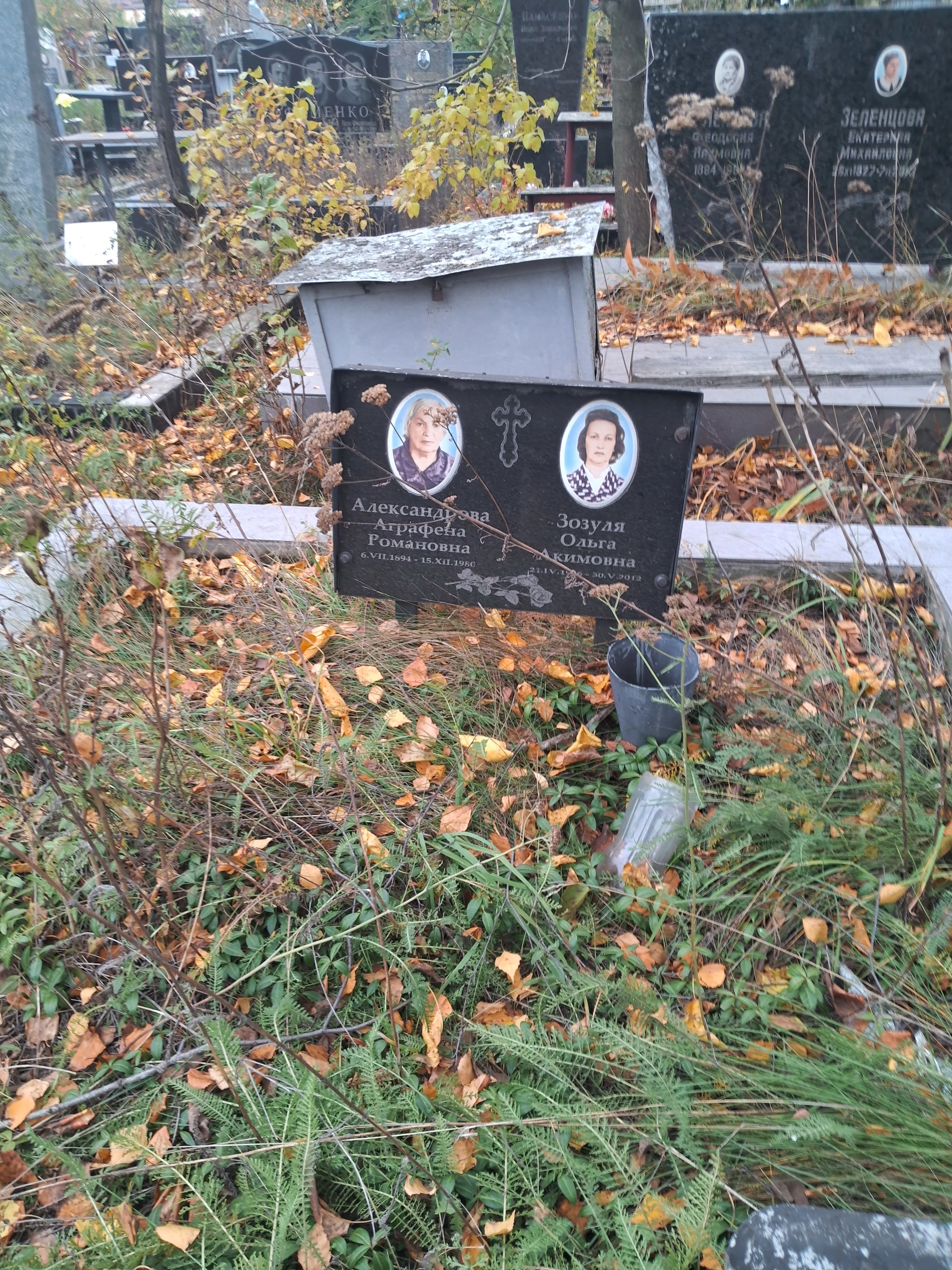 Memorial image