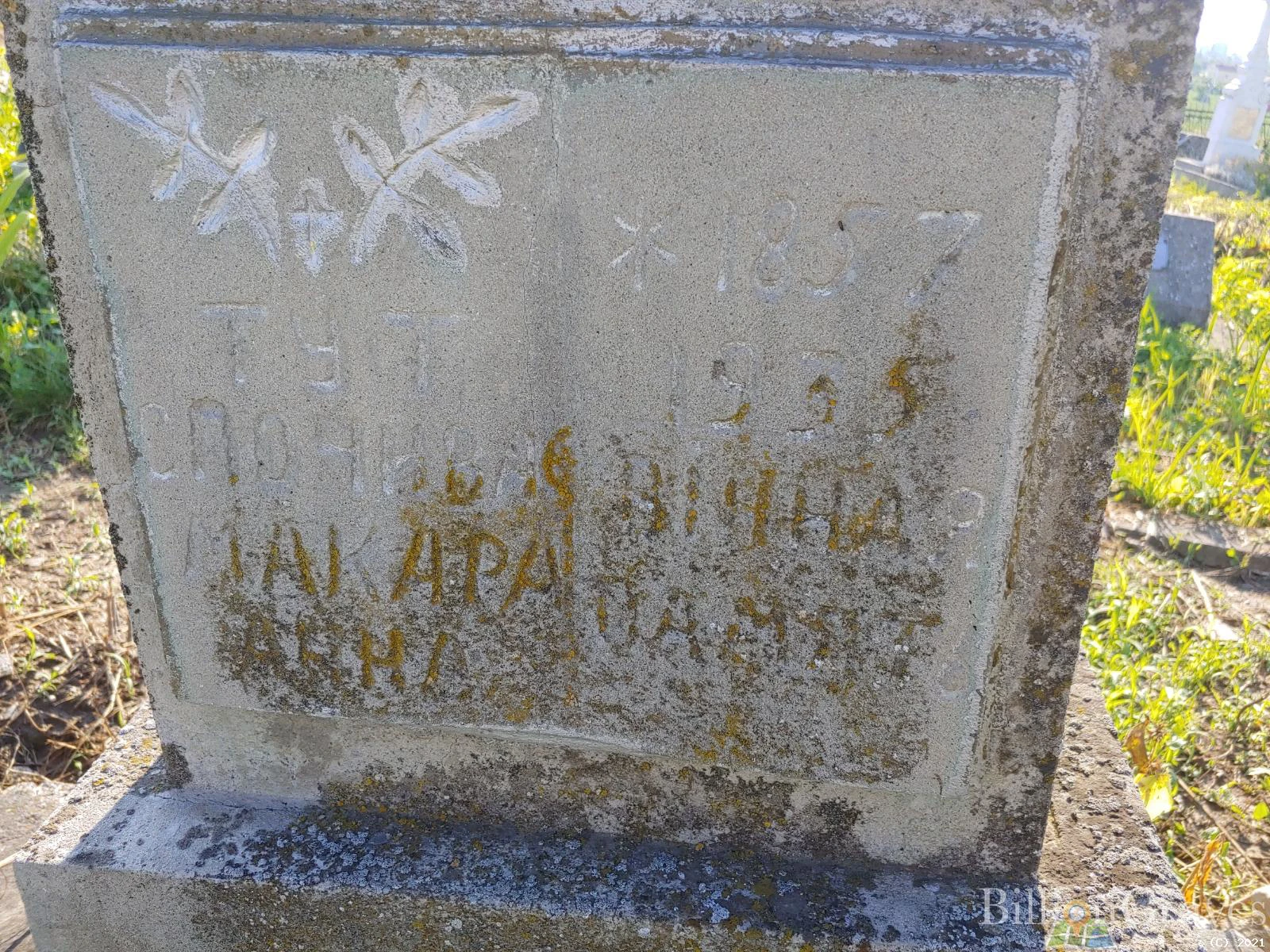 Memorial image