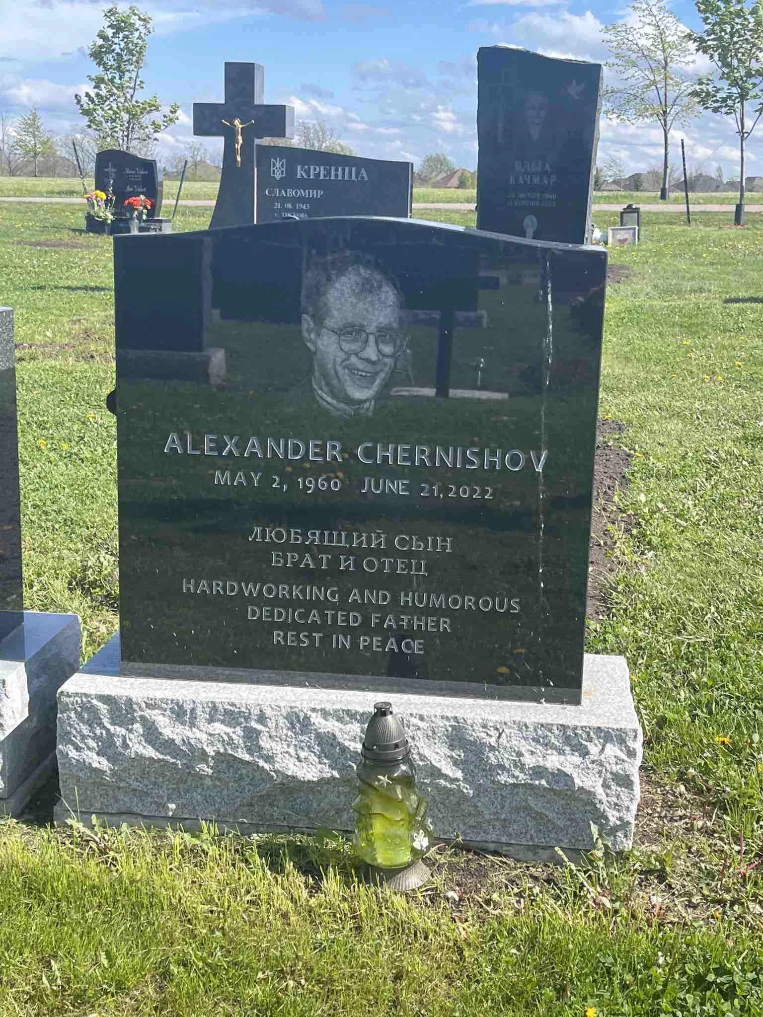 Memorial image