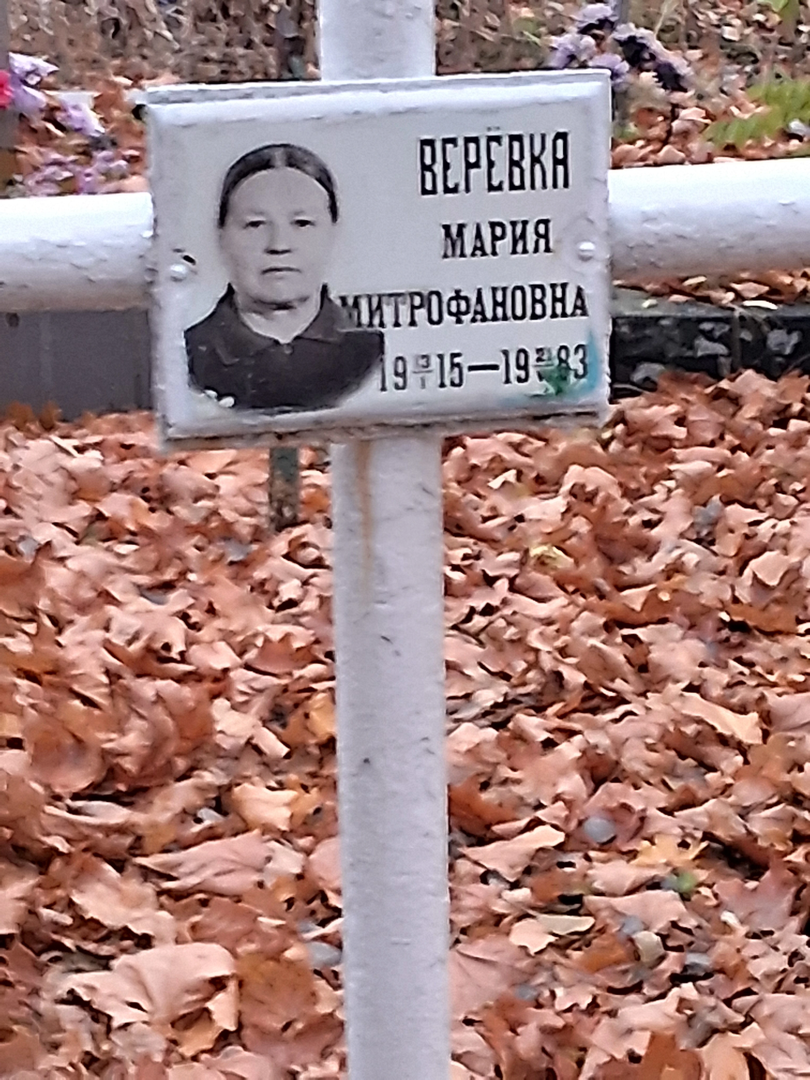 Memorial image