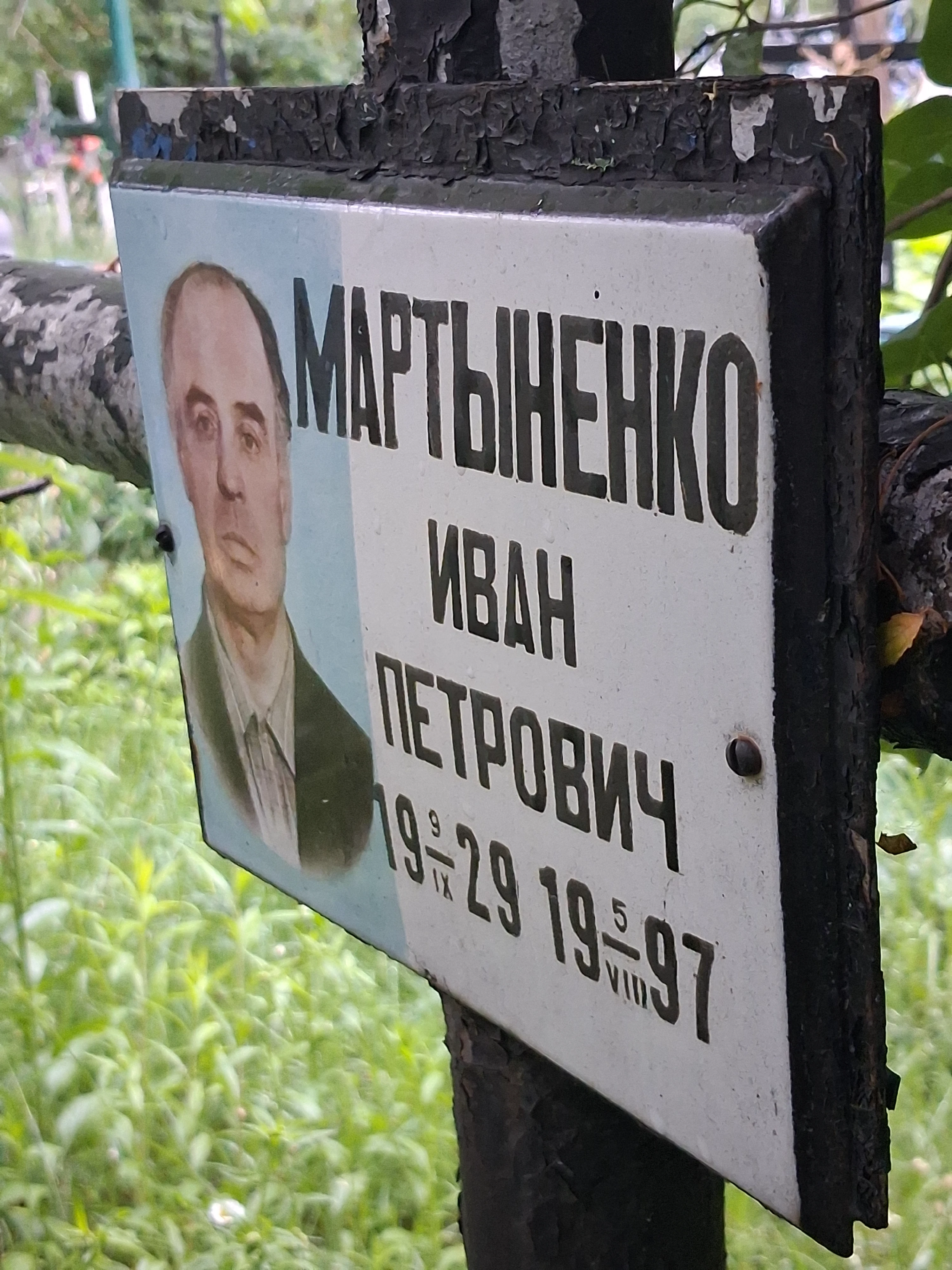 Memorial image