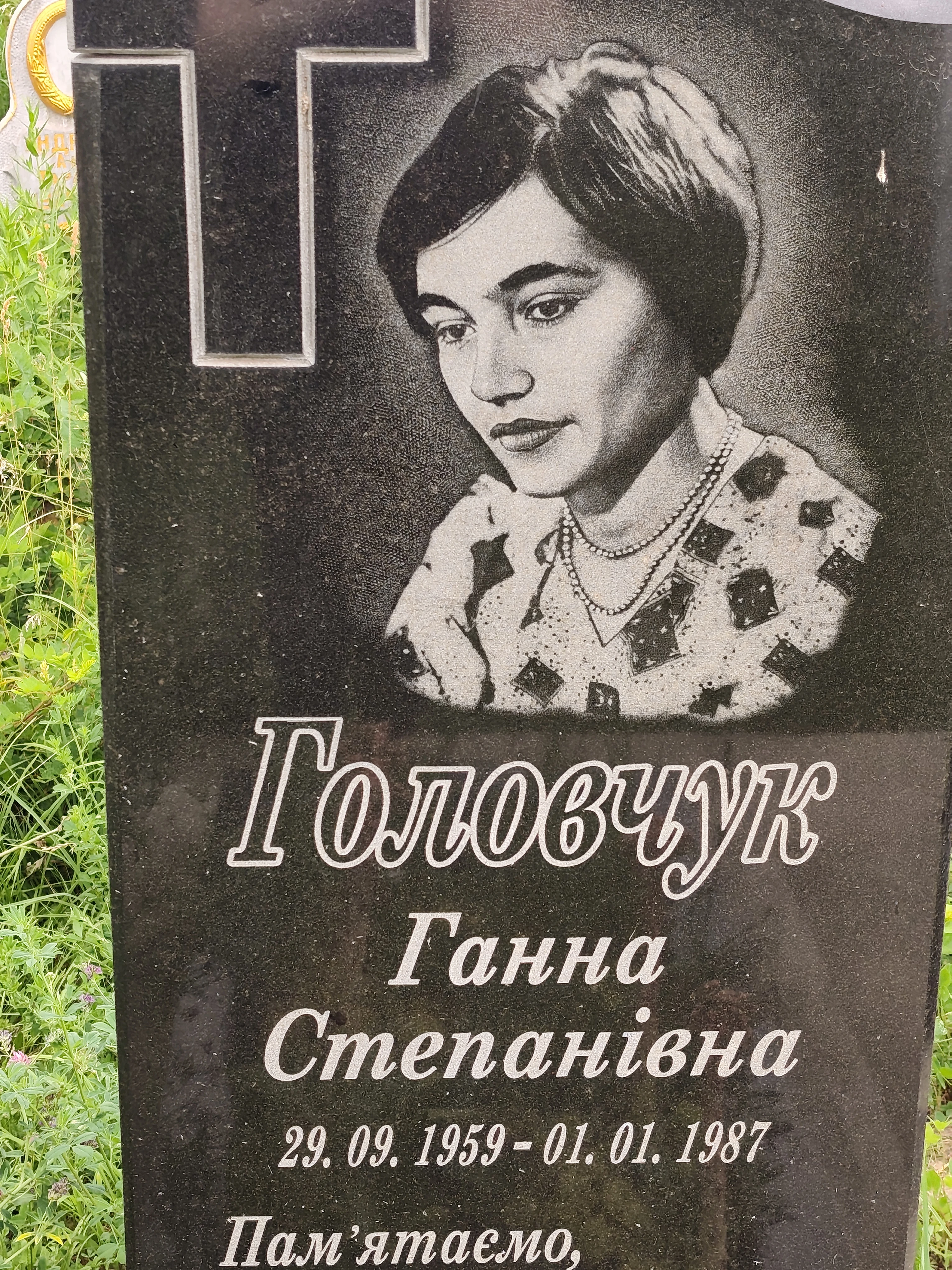 Memorial image
