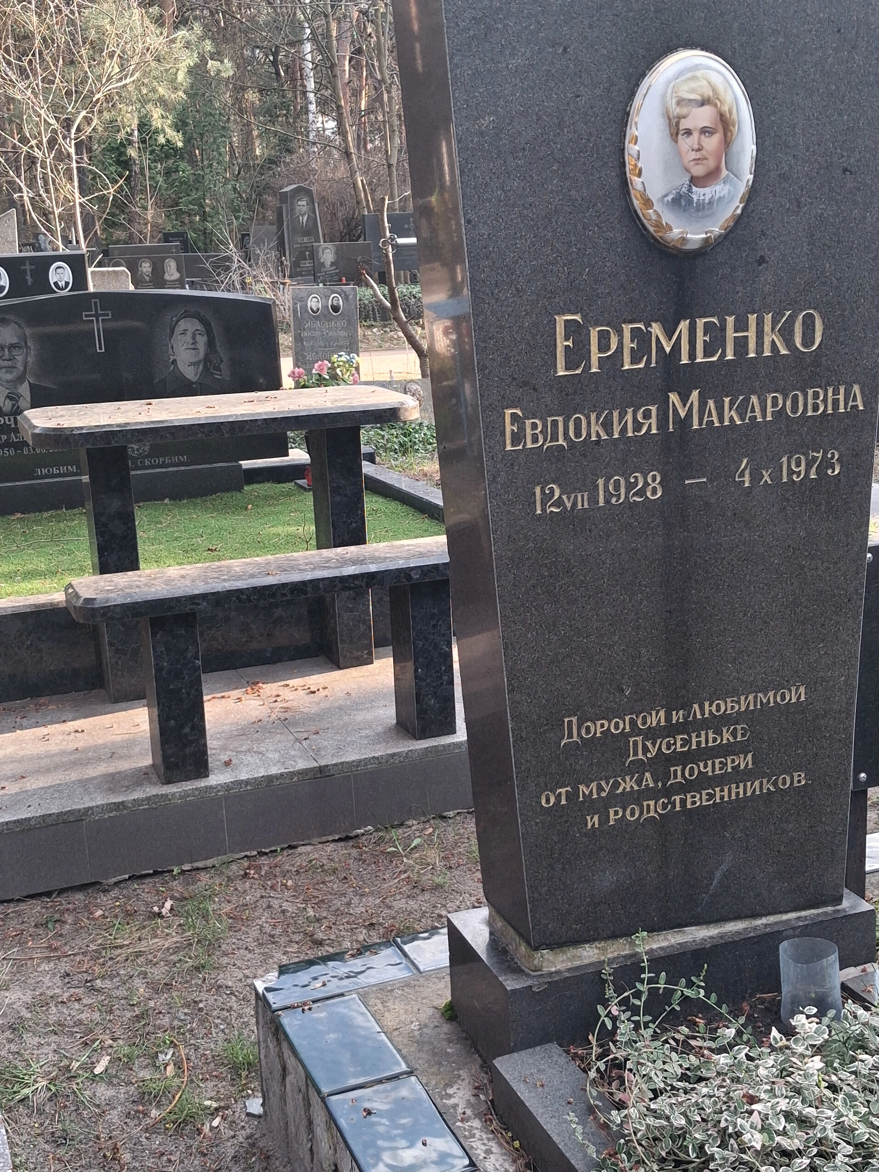 Memorial image