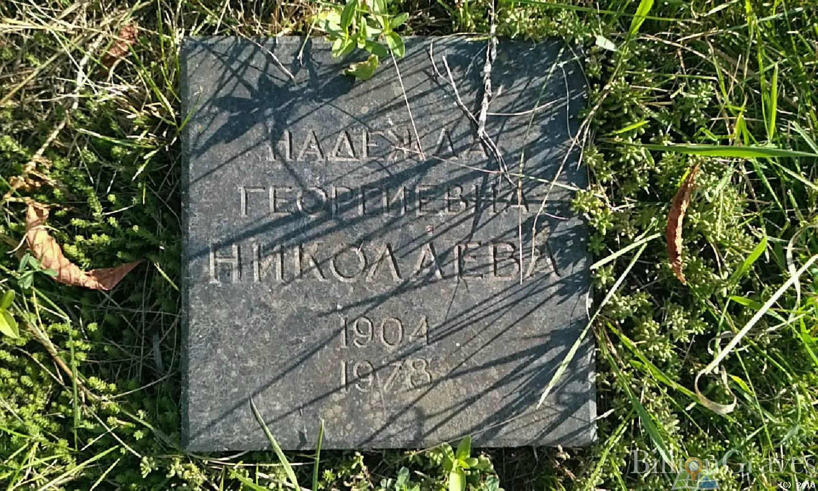 Memorial image