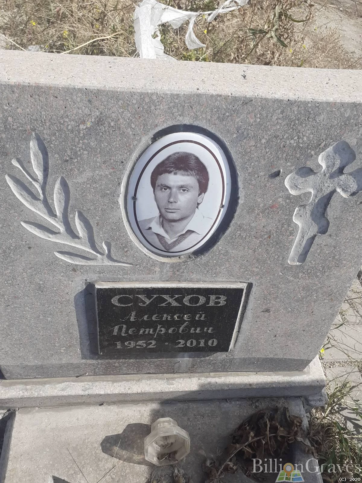 Memorial image